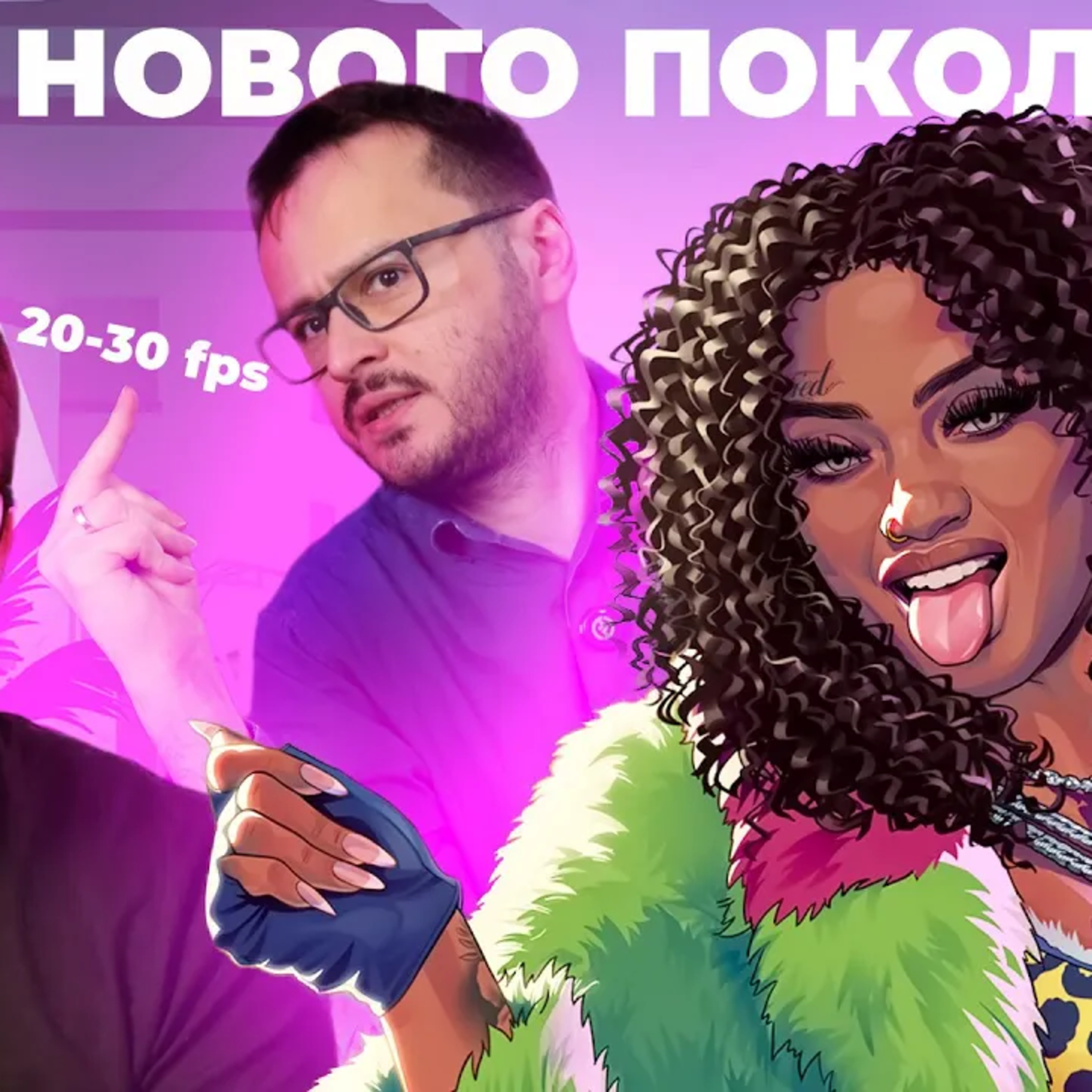 GTA 6 добьет Xbox и всем покажет episode artwork
