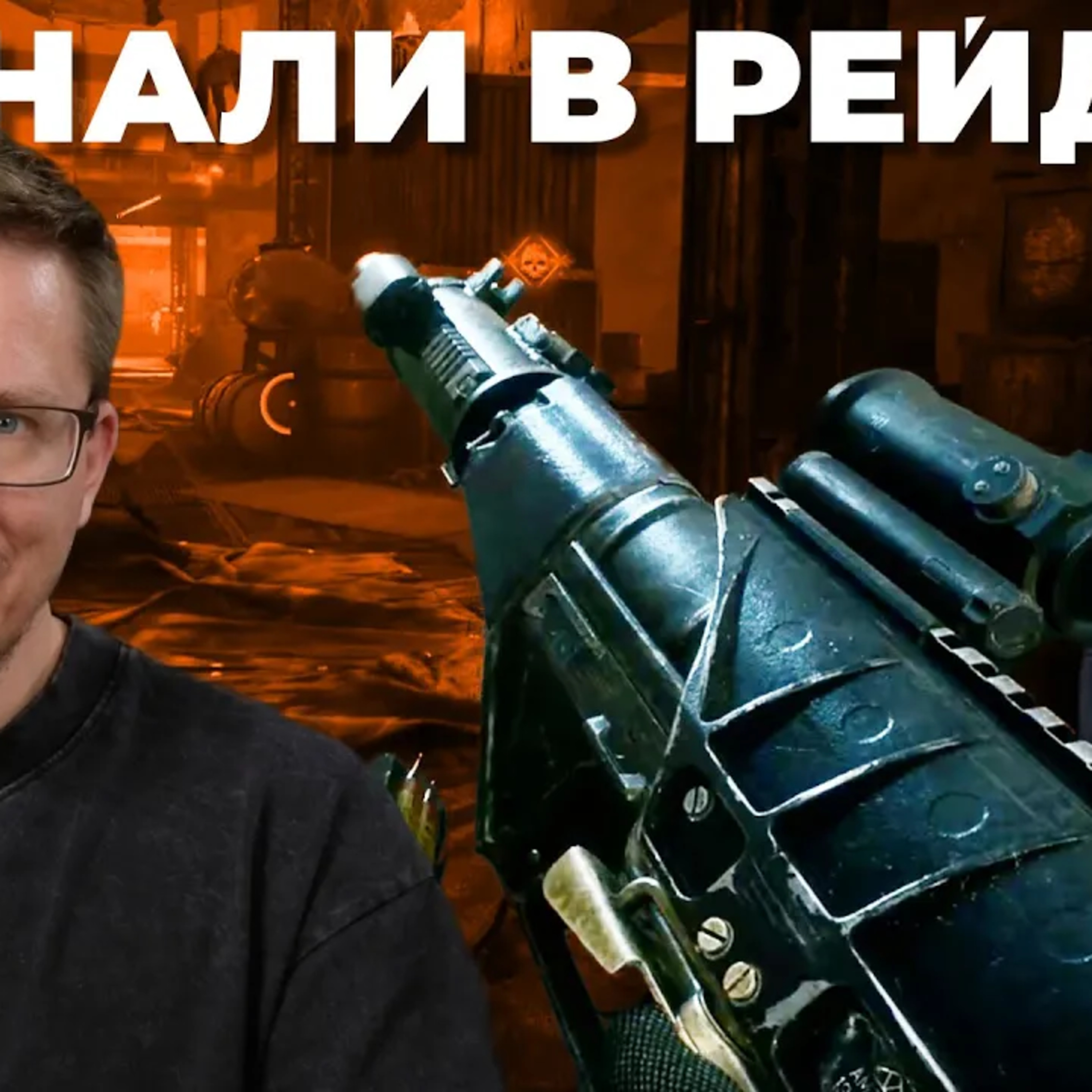 PIONER раскрылся. Это всё… episode artwork