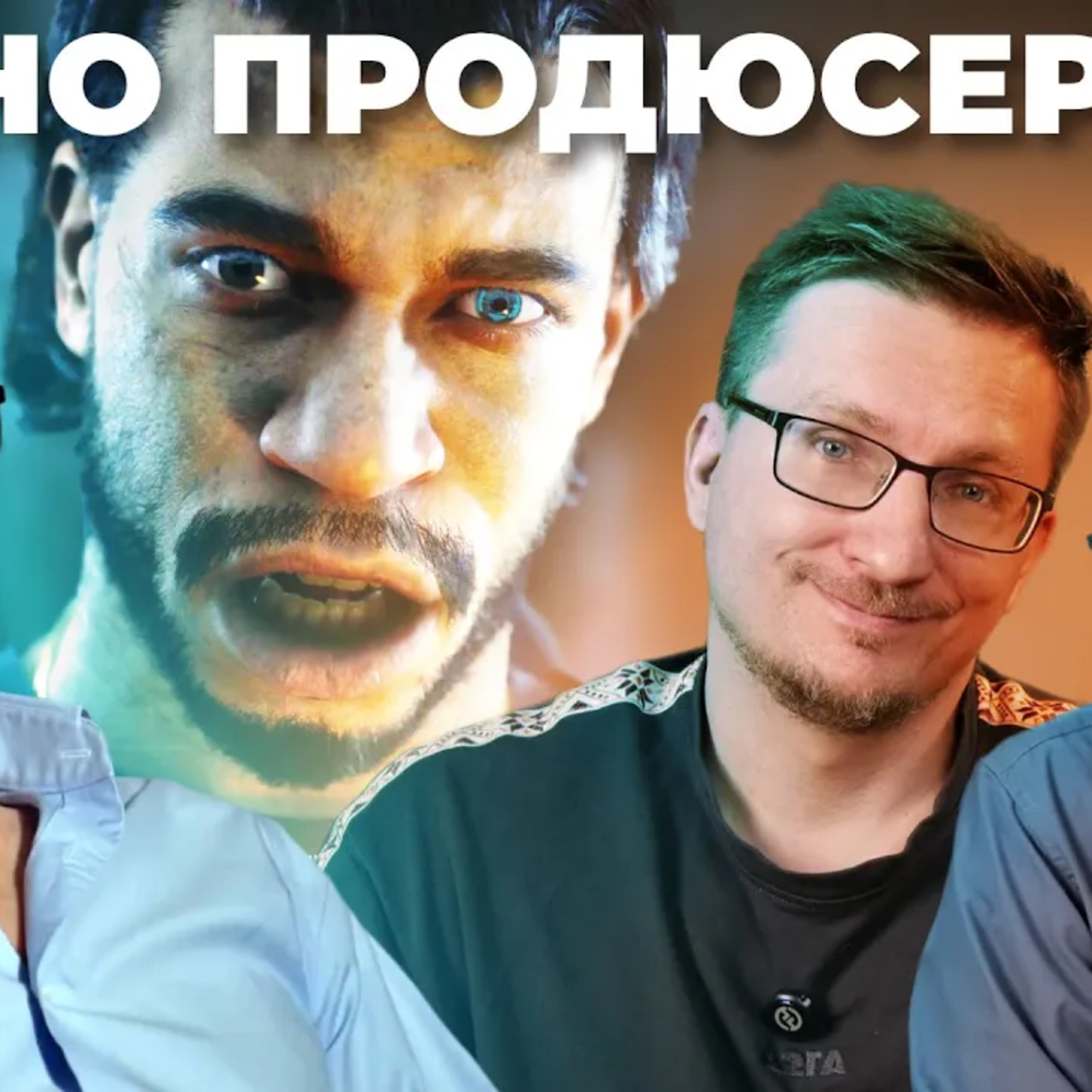 MINDSEYE. Главный провал 2025. Как продюсер GTA потерял $110 млн, 9 лет и репутацию episode artwork