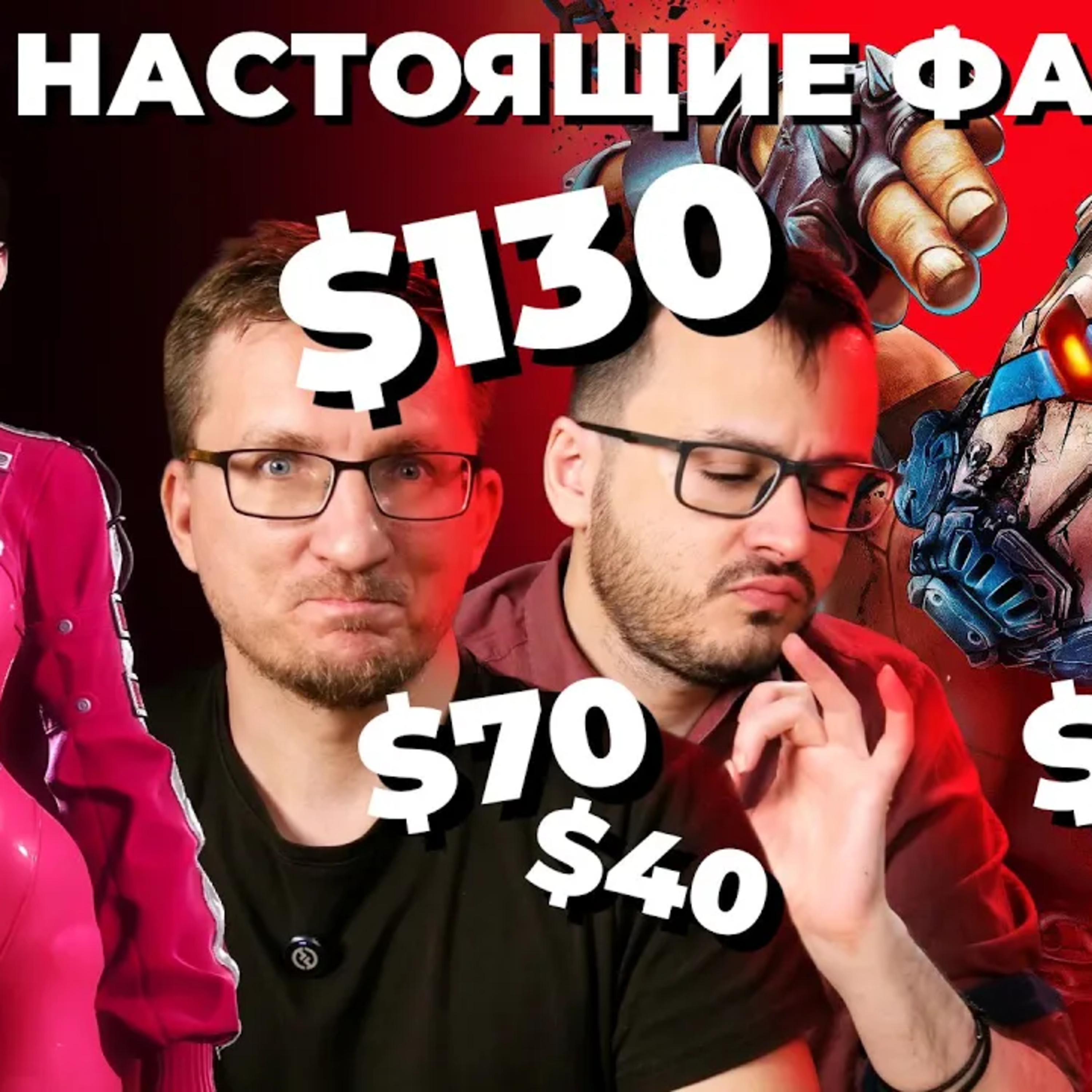 Stellar Blade порвала ААА. Сказка про «настоящих фанатов» Borderlands 4 episode artwork
