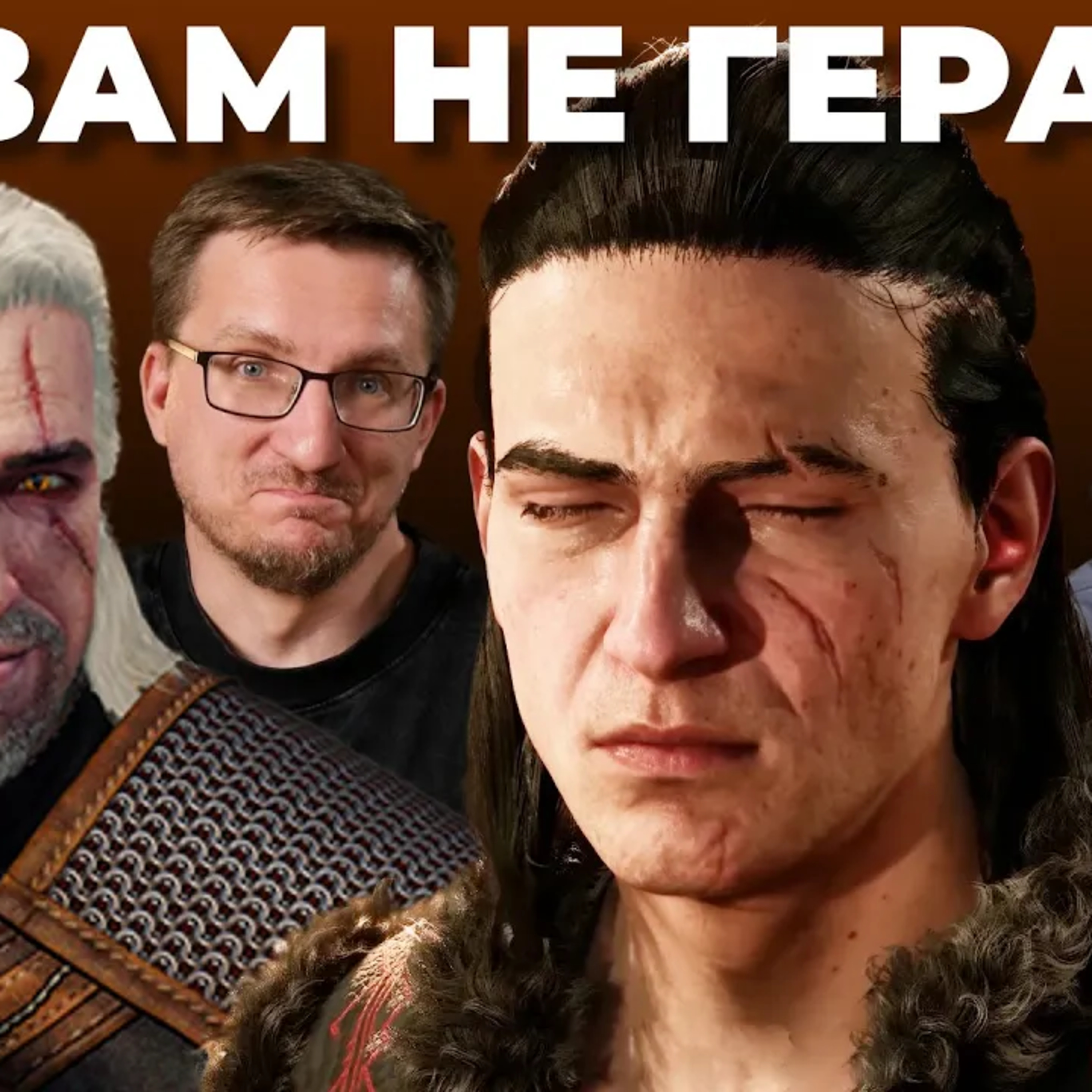 Это KCD 2 про вампиров! Нам показали The Blood of Dawnwalker episode artwork