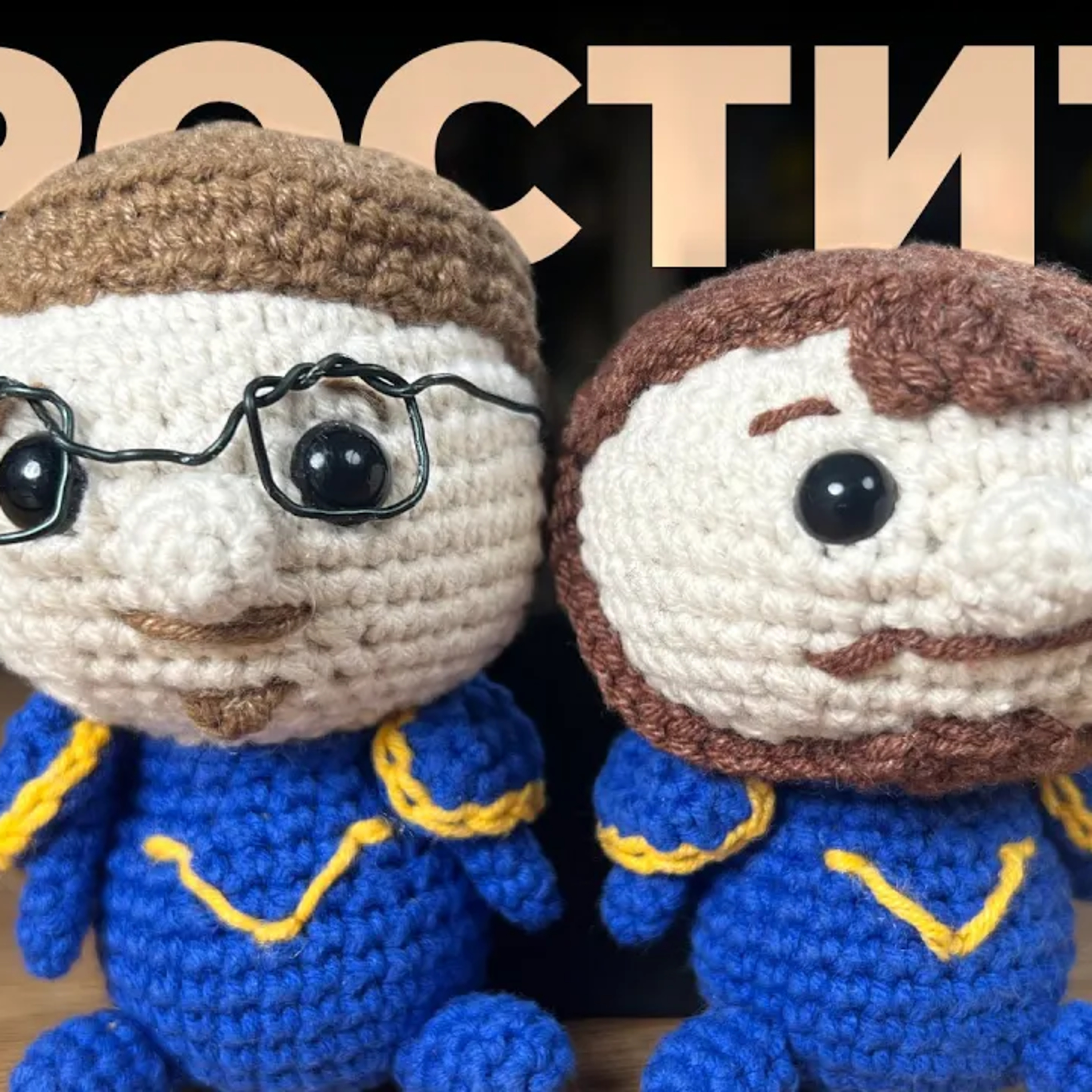 Опровержение. Извинение episode artwork