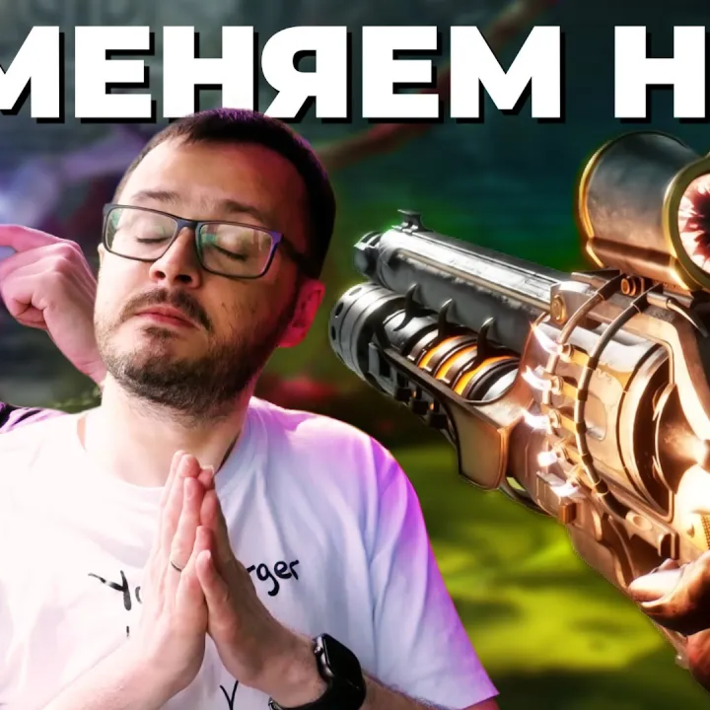 Похороны Painkiller 2025. Отменяем предзаказы episode artwork