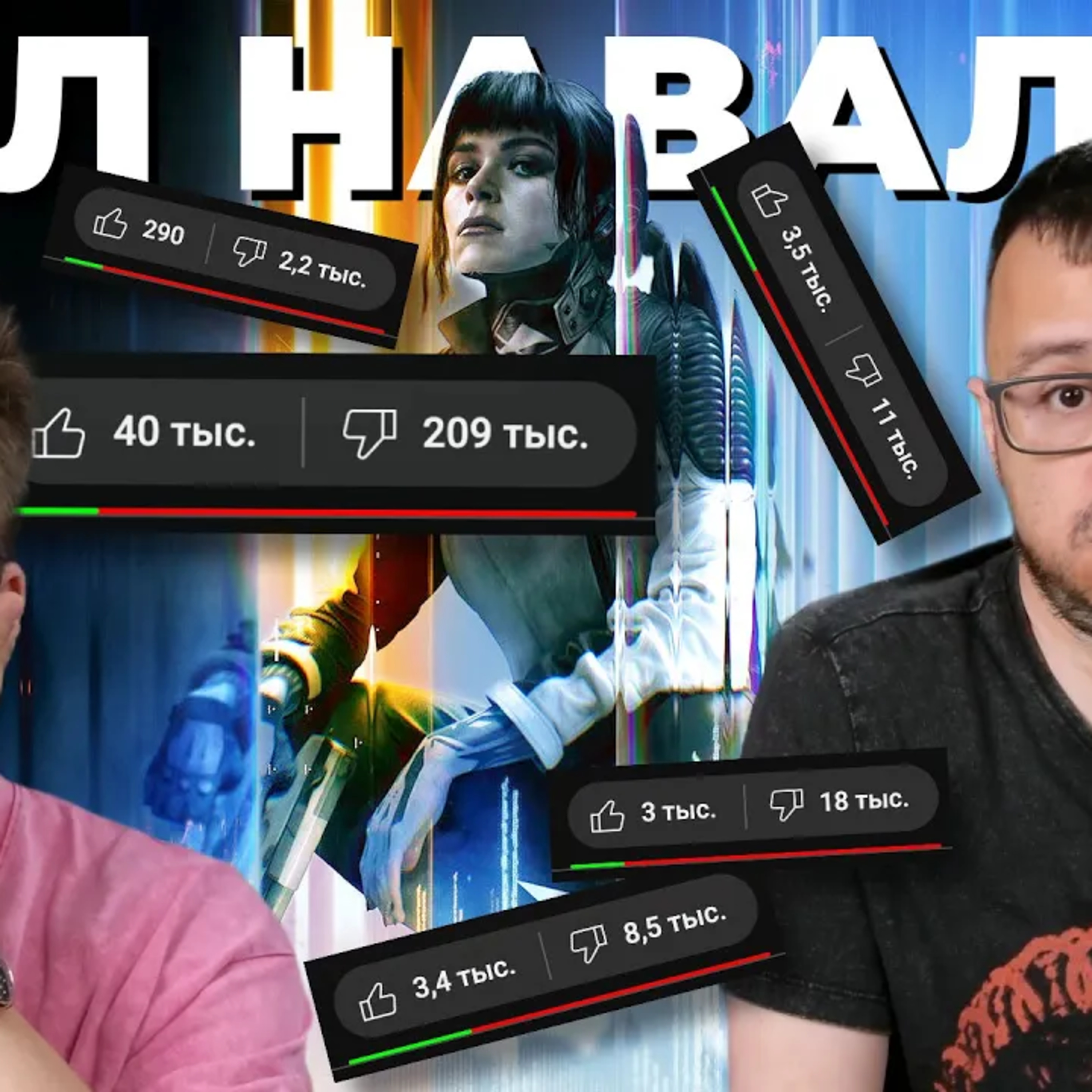 Не снимая штанов. Итоги gamescom ONL 2025 episode artwork