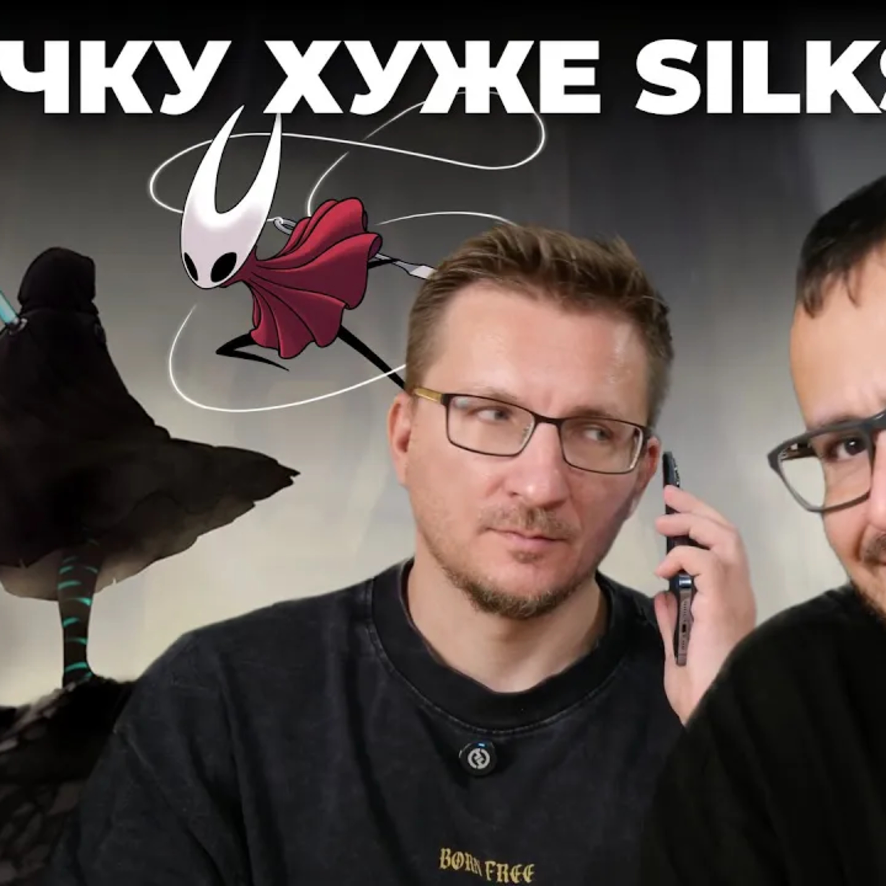 Не рекомендуем. Обзор Shadow Labyrinth episode artwork