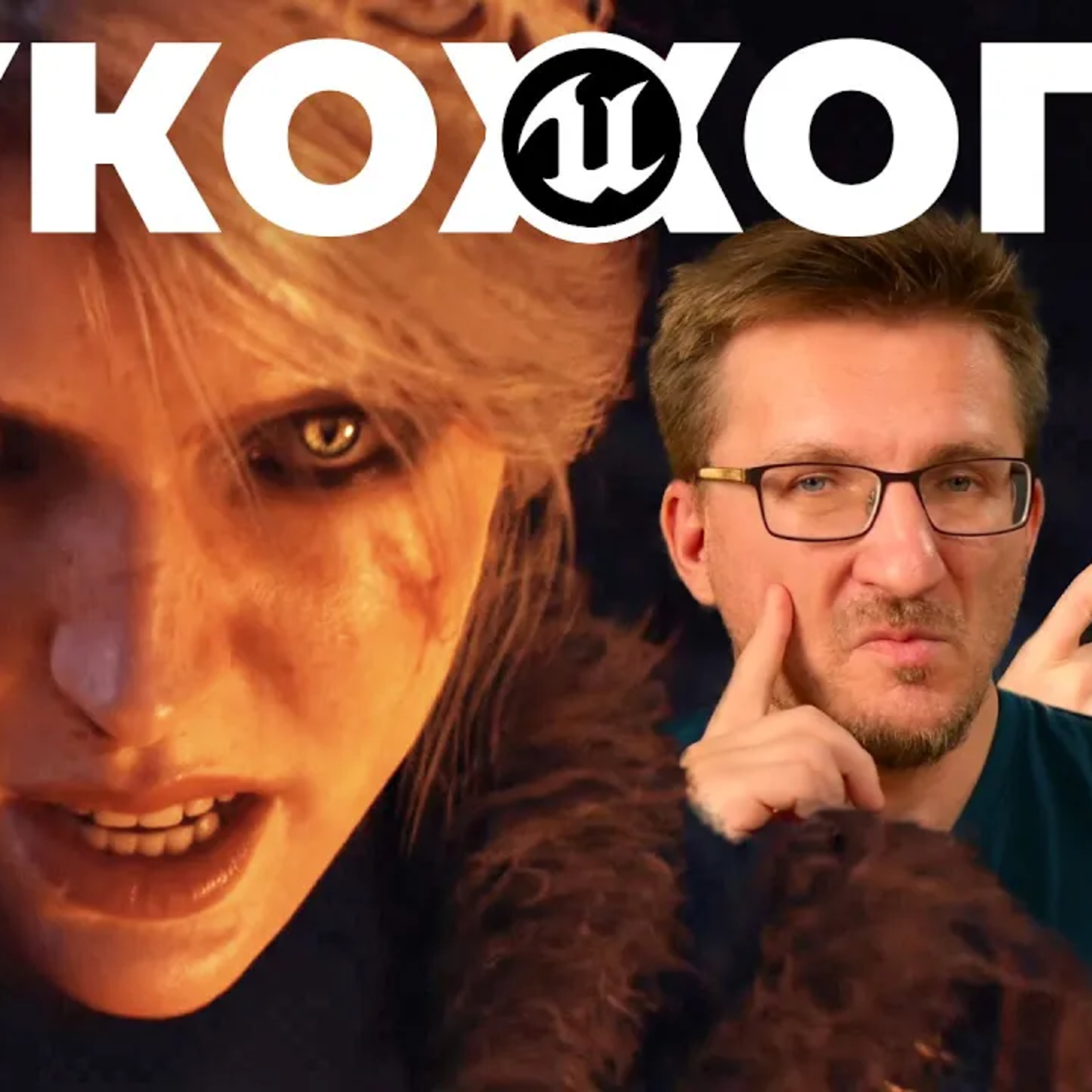 Epic Games обвинила разработчиков episode artwork