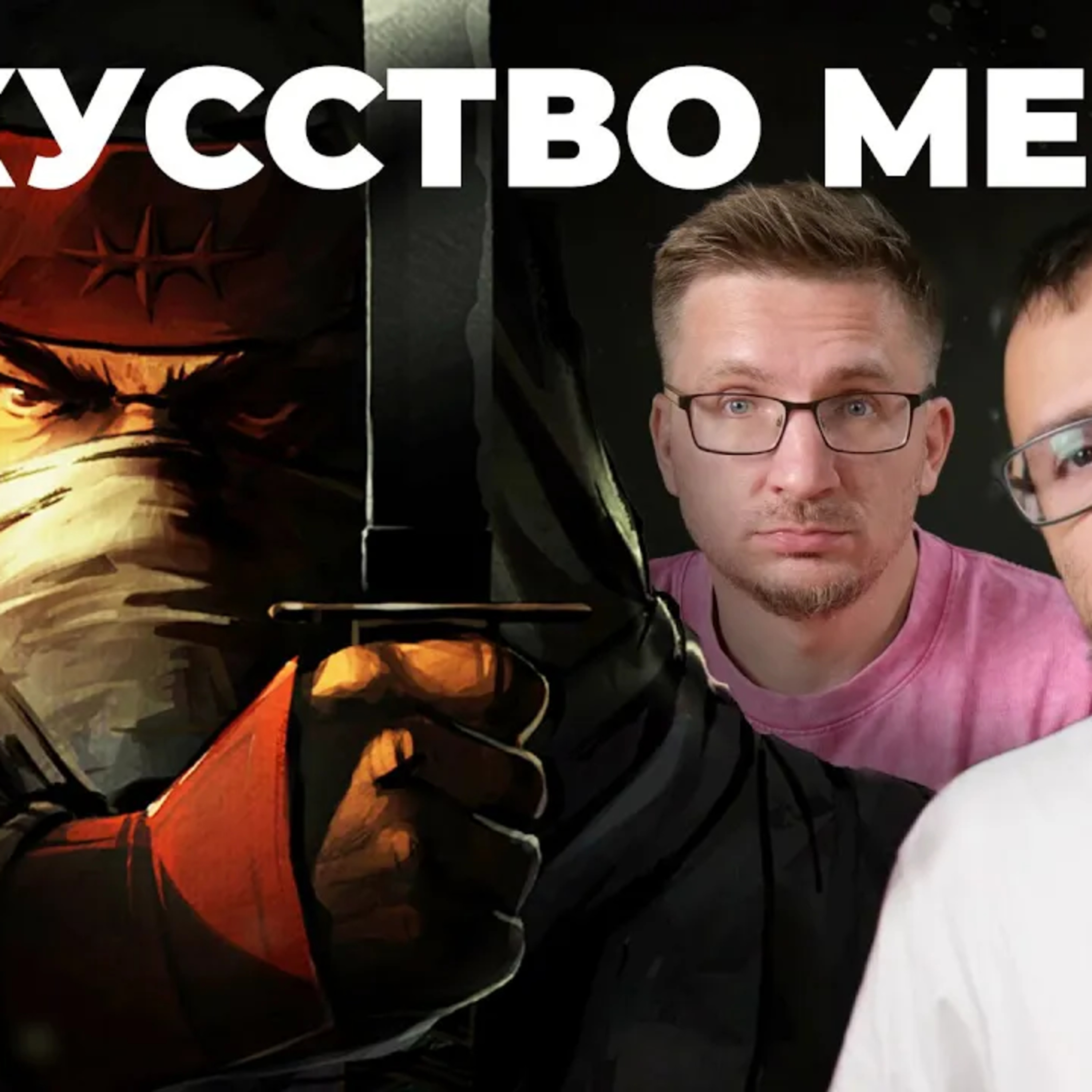 ОЧЕНЬ рекомендуем! Обзор SHINOBI Art of Vengeance episode artwork
