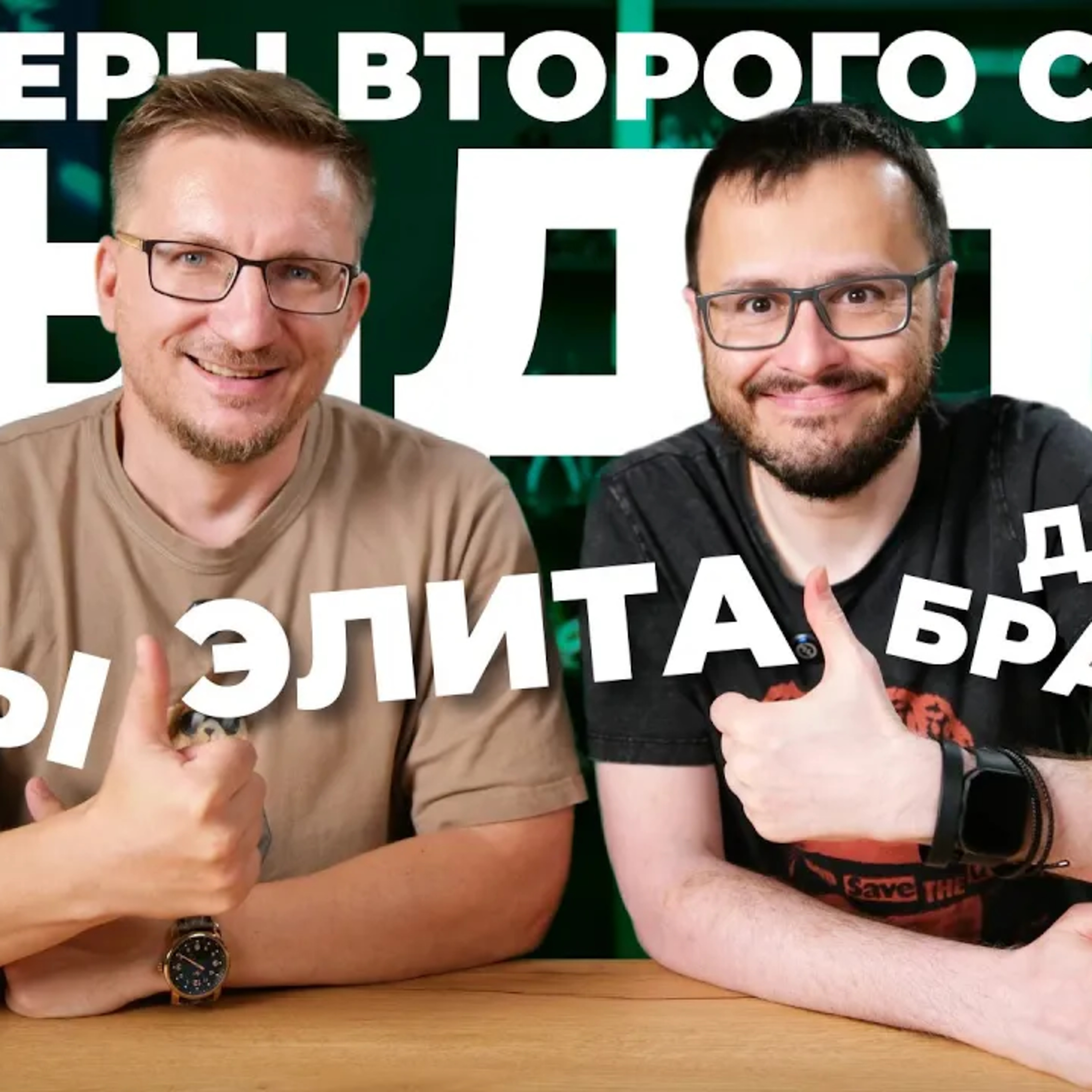 ОНИ ВАС ПРЕЗИРАЮТ. Игры с-ранним доступом должны ПРОВАЛИТЬСЯ. ВСЕ! episode artwork
