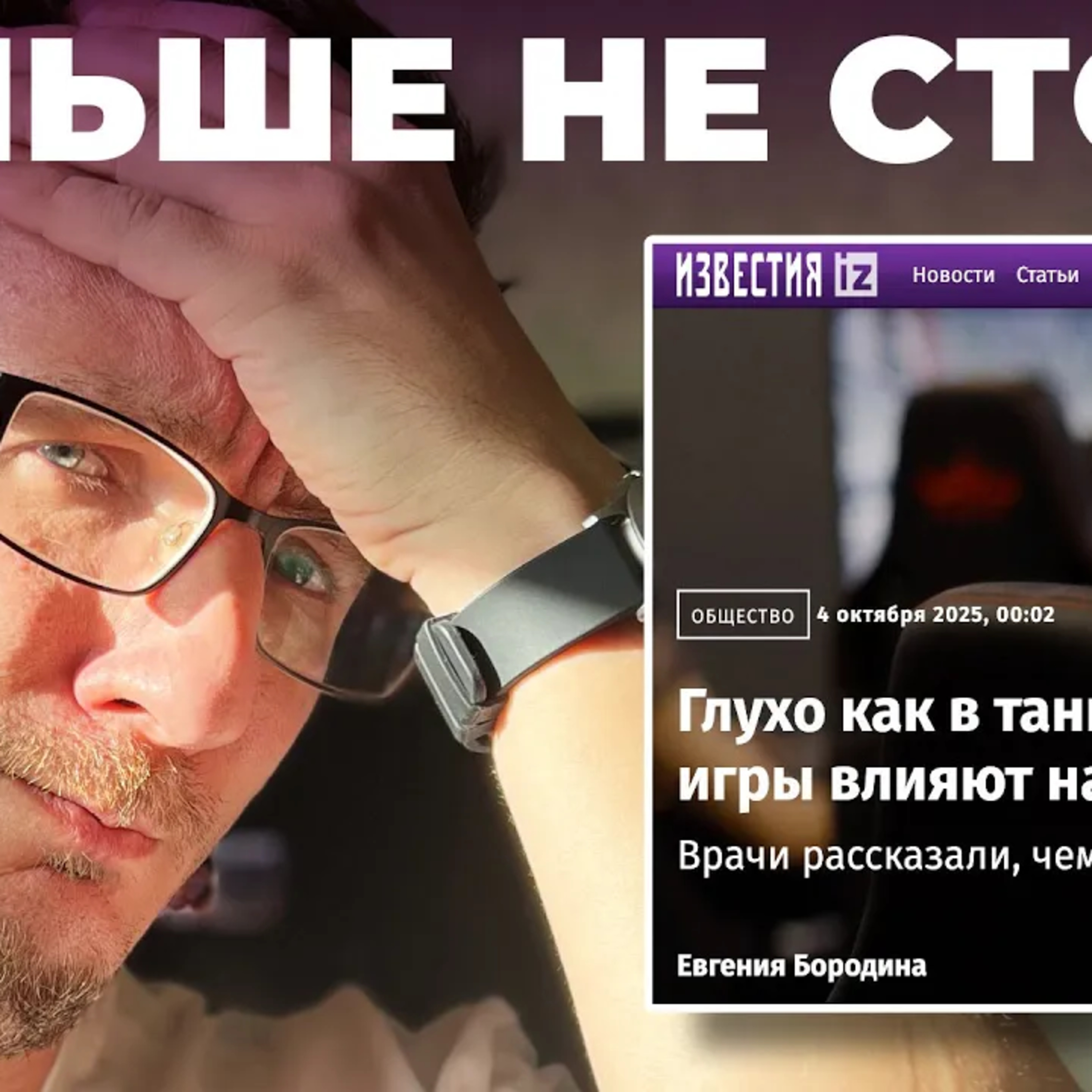 У геймеров проблема с потенцией episode artwork