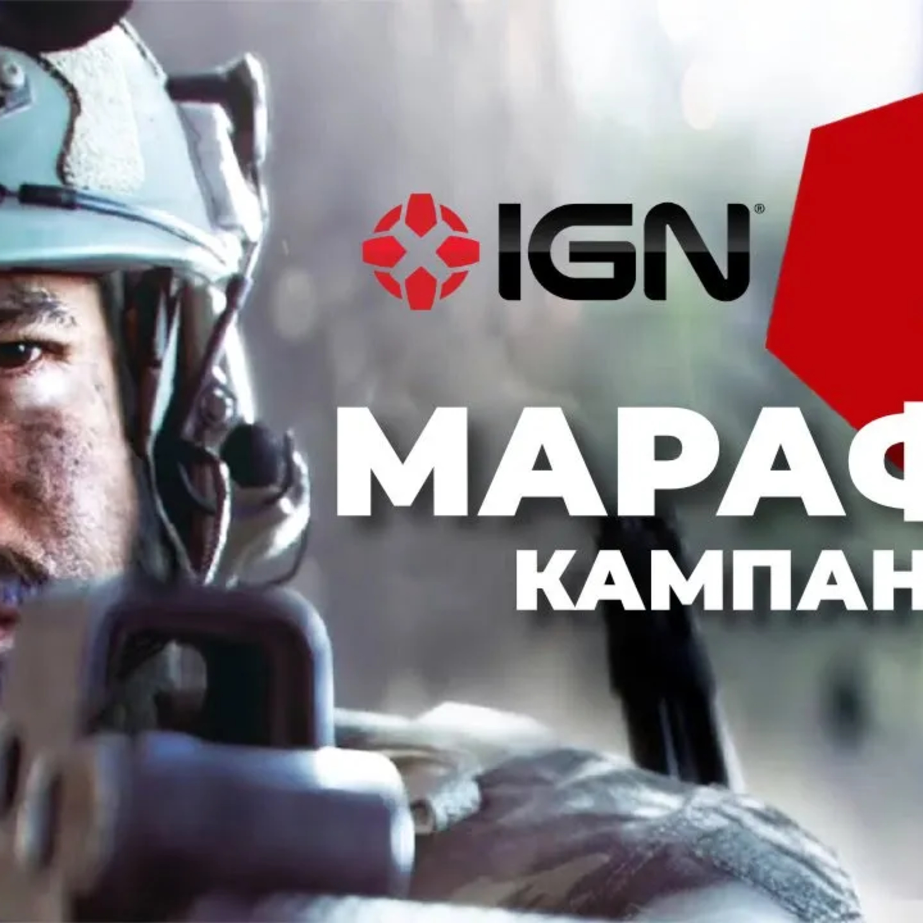 [СТРИМ] ТАК ПЛОХО?! Кампания Battlefield 6 episode artwork