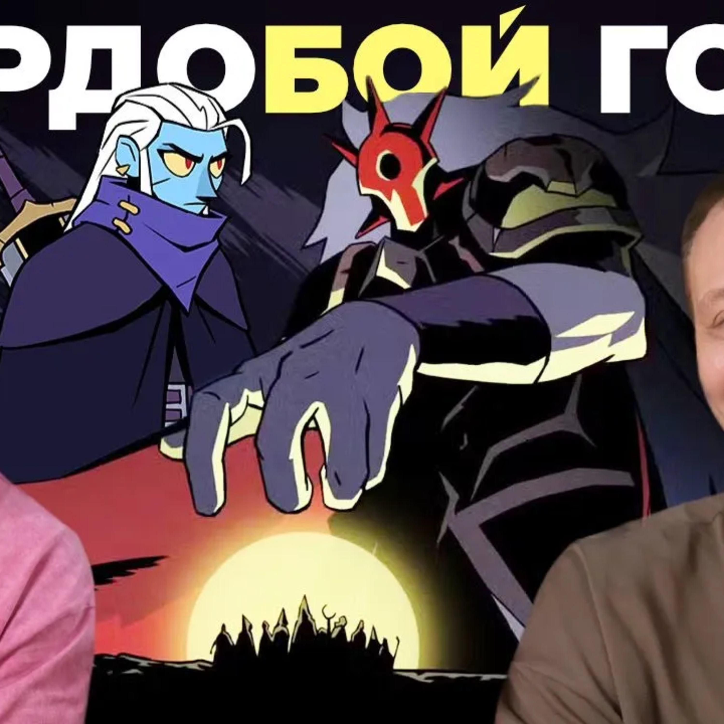 Рекомендуем! Обзор Absolum episode artwork