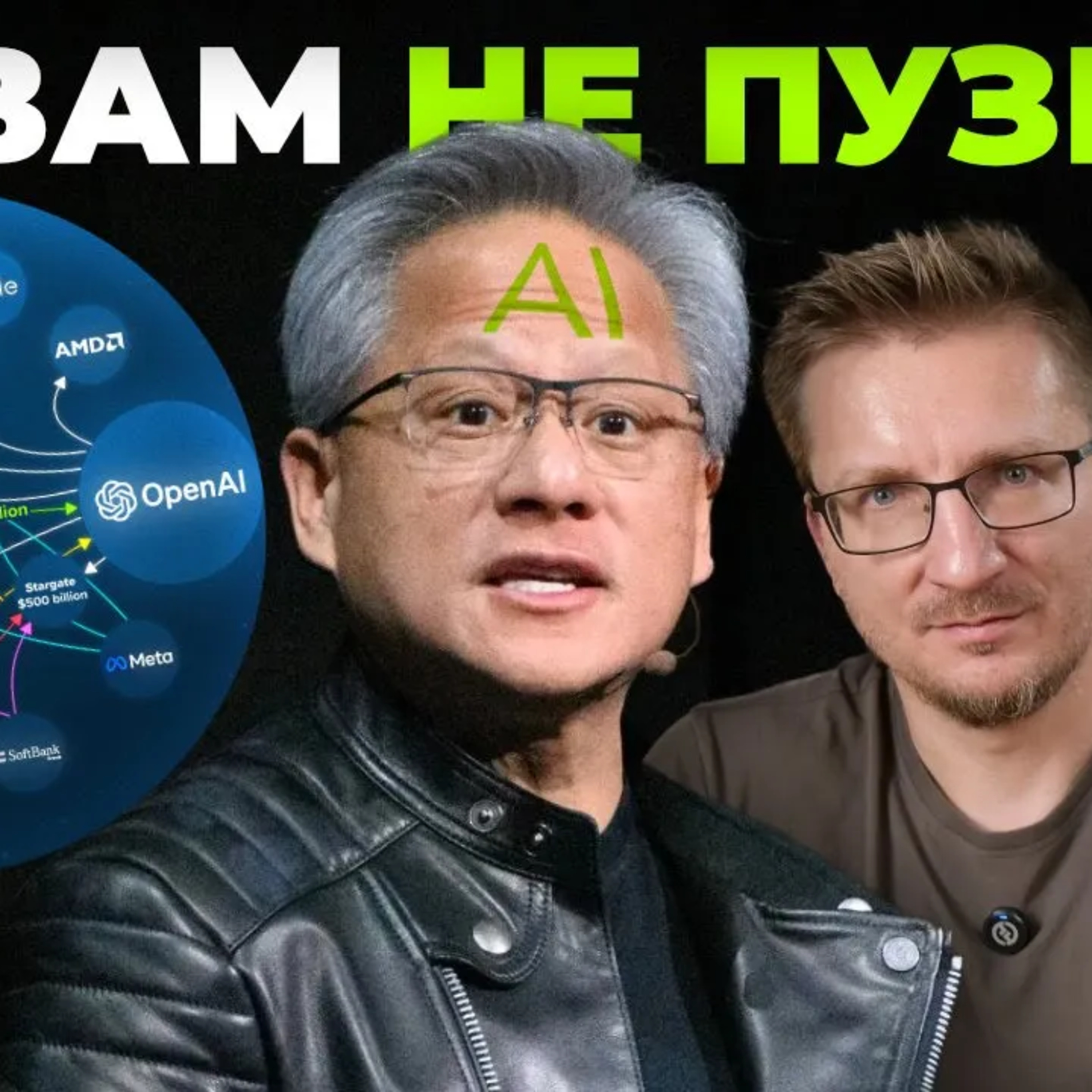 Спасибо, Nvidia. ИИ угробит Игровую Индустрию episode artwork