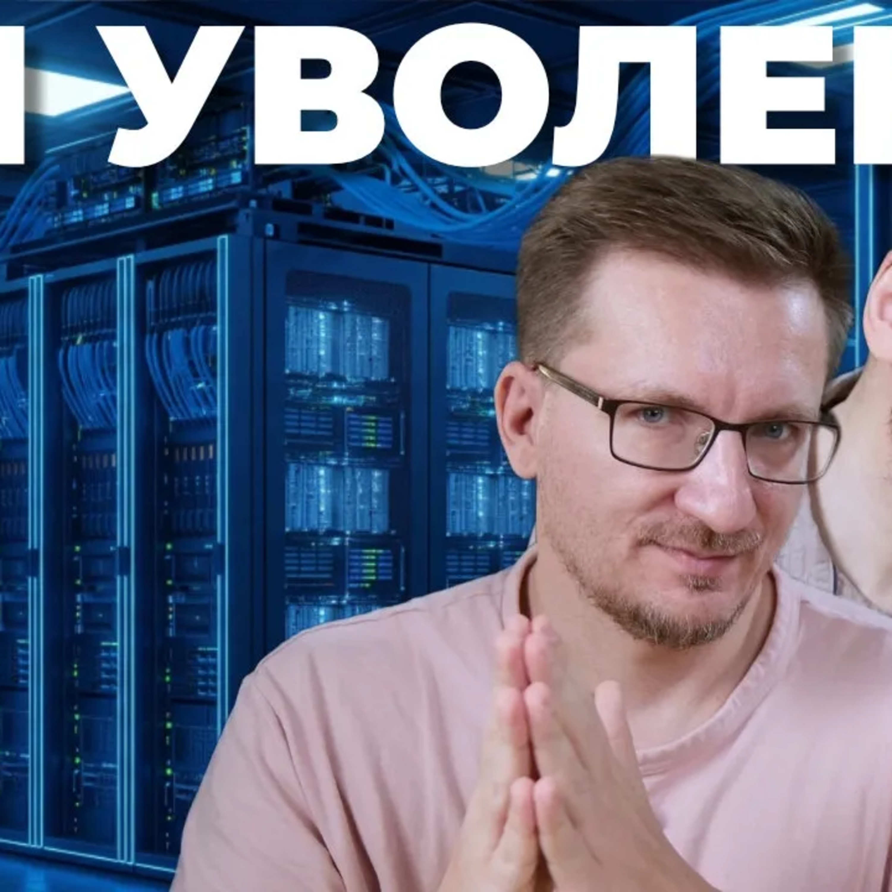 DDR-сговор корпораций. Жизнь по подписке DDR-сговор корпораций. Жизнь по подписке