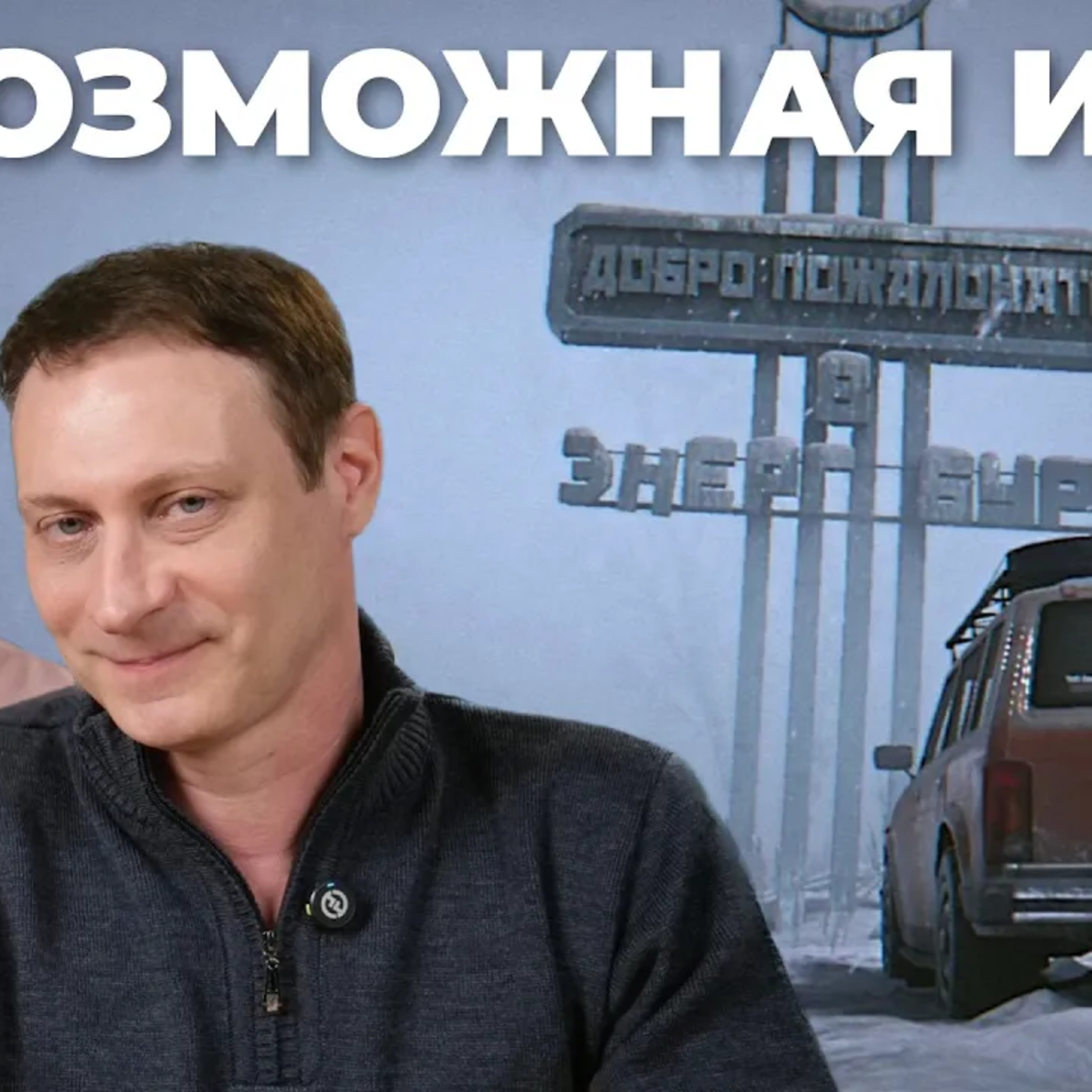 ОЧЕНЬ рекомендуем - Hail to the Rainbow (обзор) episode artwork
