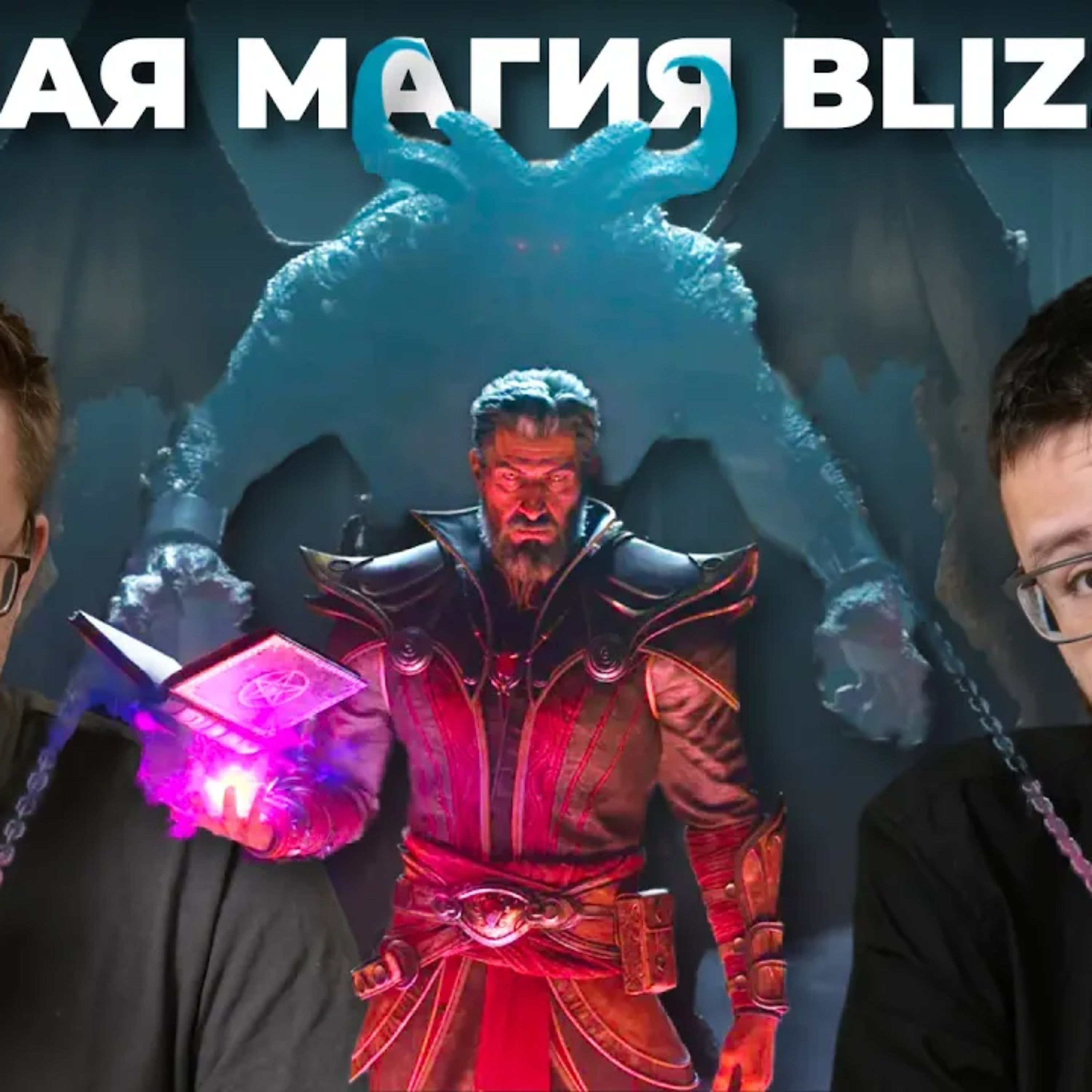 Конец Path of Exile. Все деньги - в Diablo! episode artwork