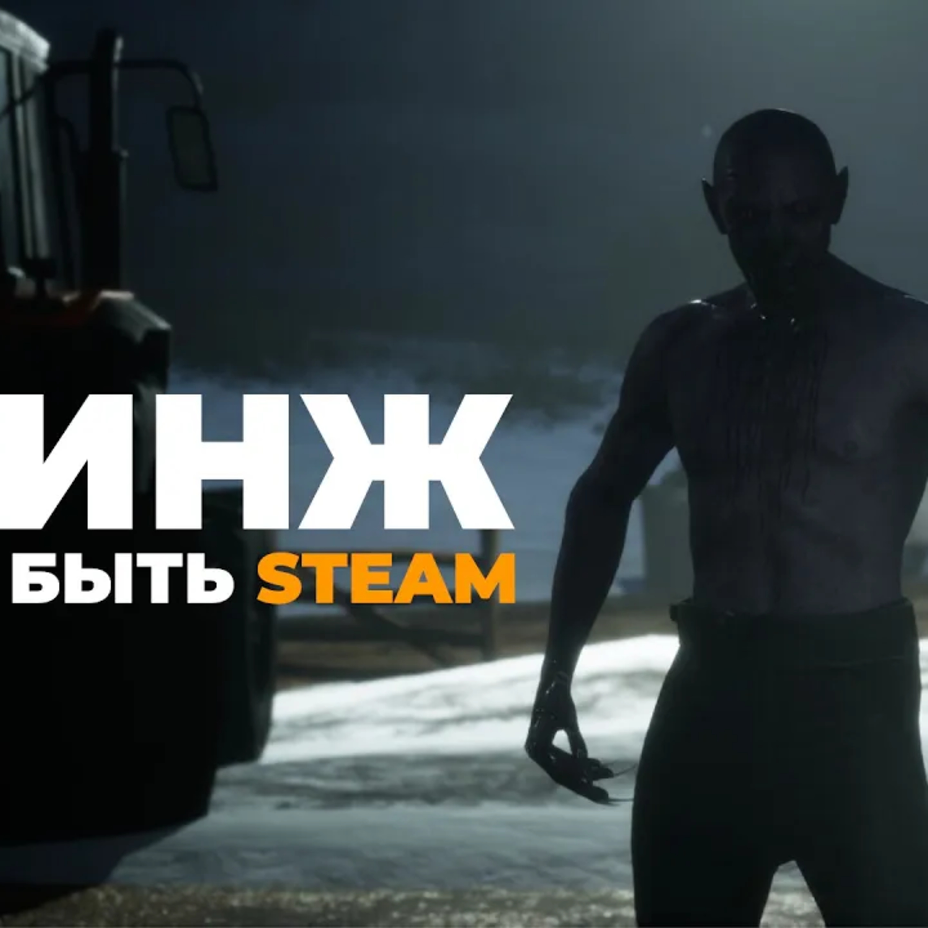 [СТРИМ] О боже. The Soul, Windrose, Luna Abyss, Mispell, Werewolf, Wraith Ops, Super Meat Boy 3D ... episode artwork