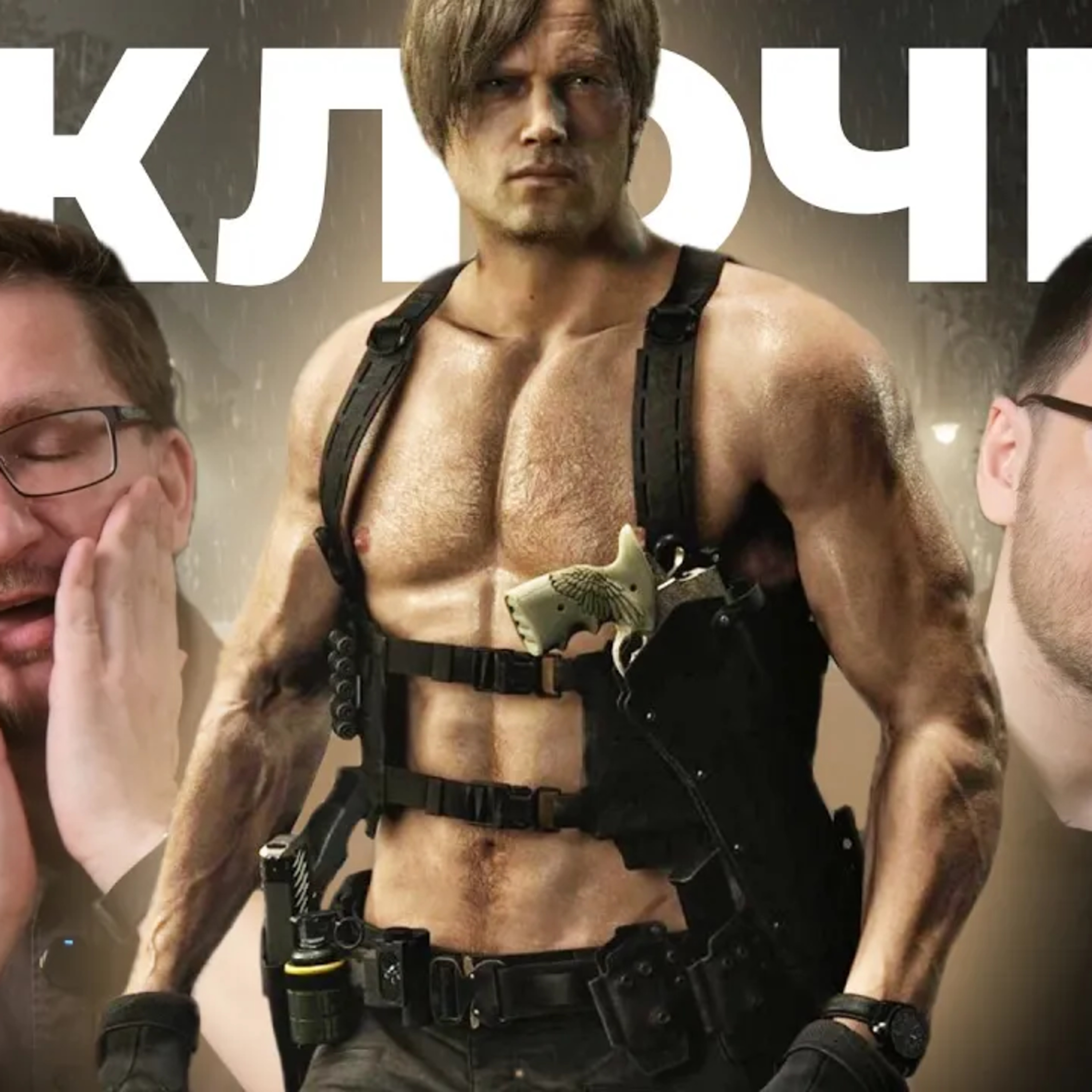 Resident Evil Requiem порвал игровую индустрию  episode artwork