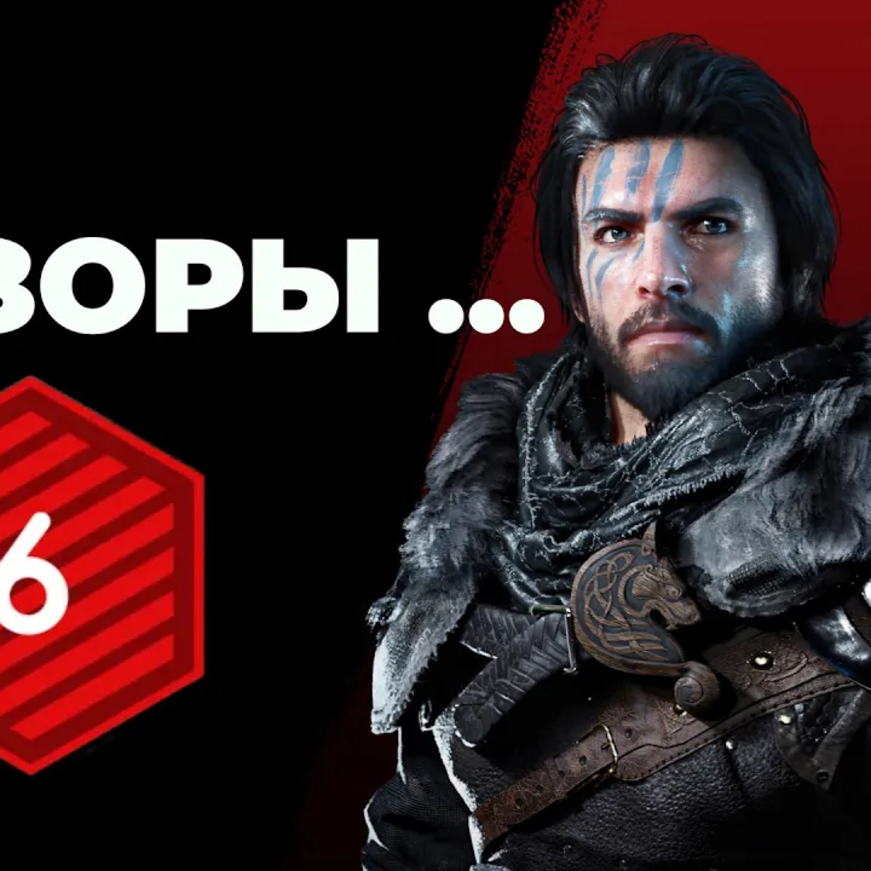  [СТРИМ] Обзоры Crimson Desert. Вопросы и ответы  episode artwork