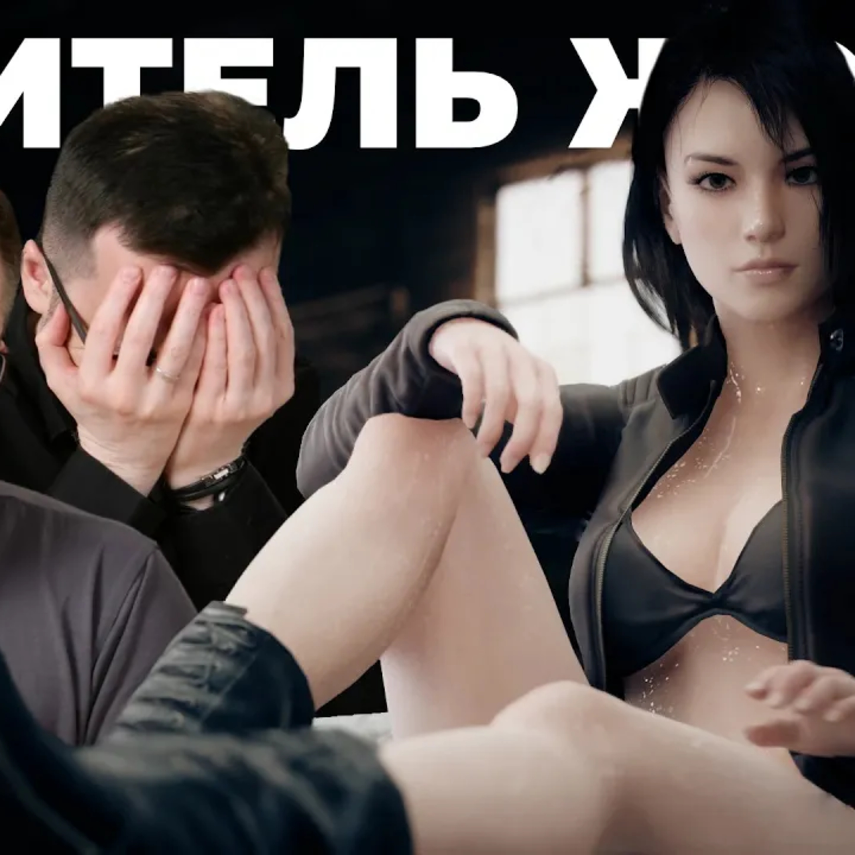  Горячо. Рекомендуем - The Killing Antidote (обзор ранней версии) episode artwork