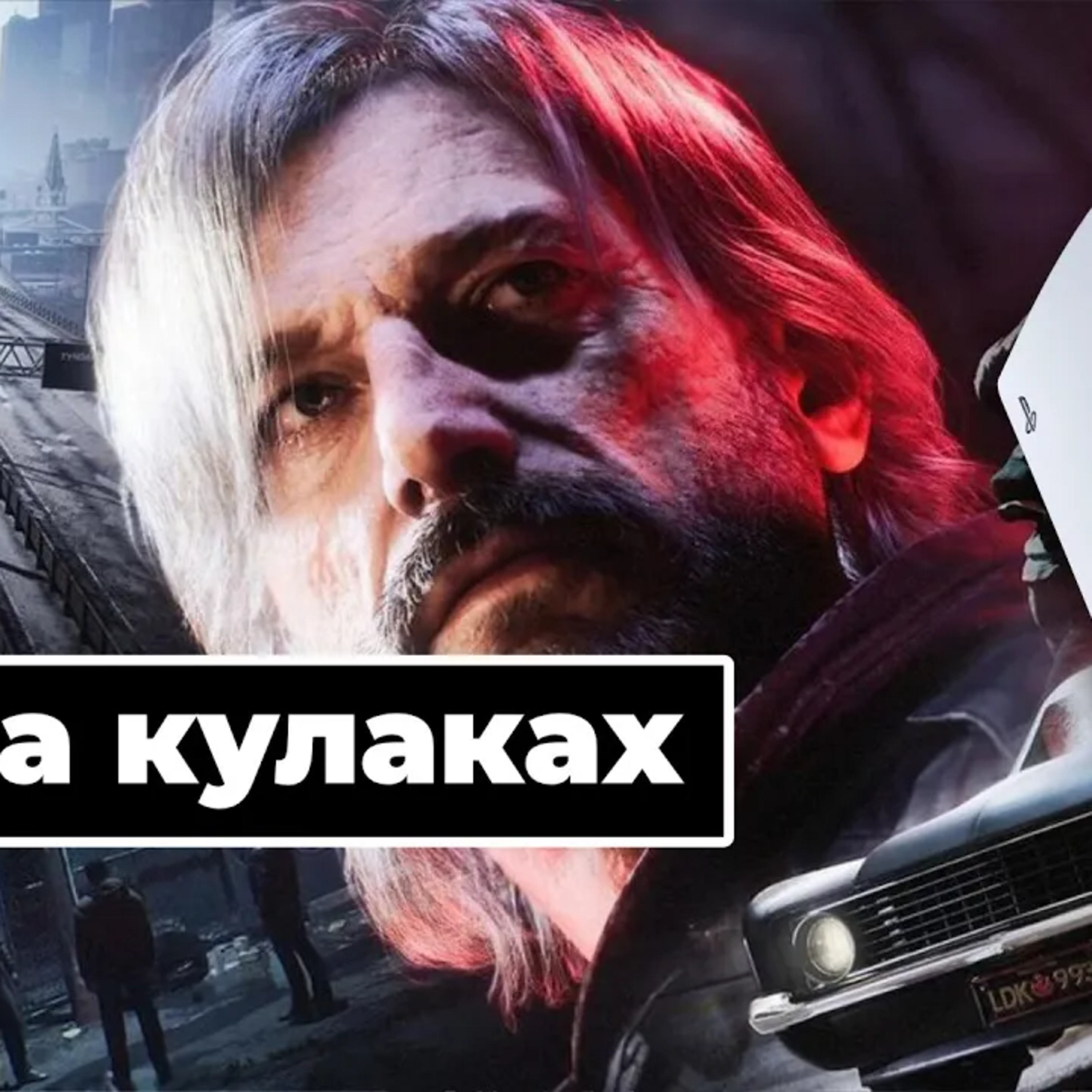  [СТРИМ] Samson вернулся + Morbid Metal +PS5 Pro в подарок  episode artwork