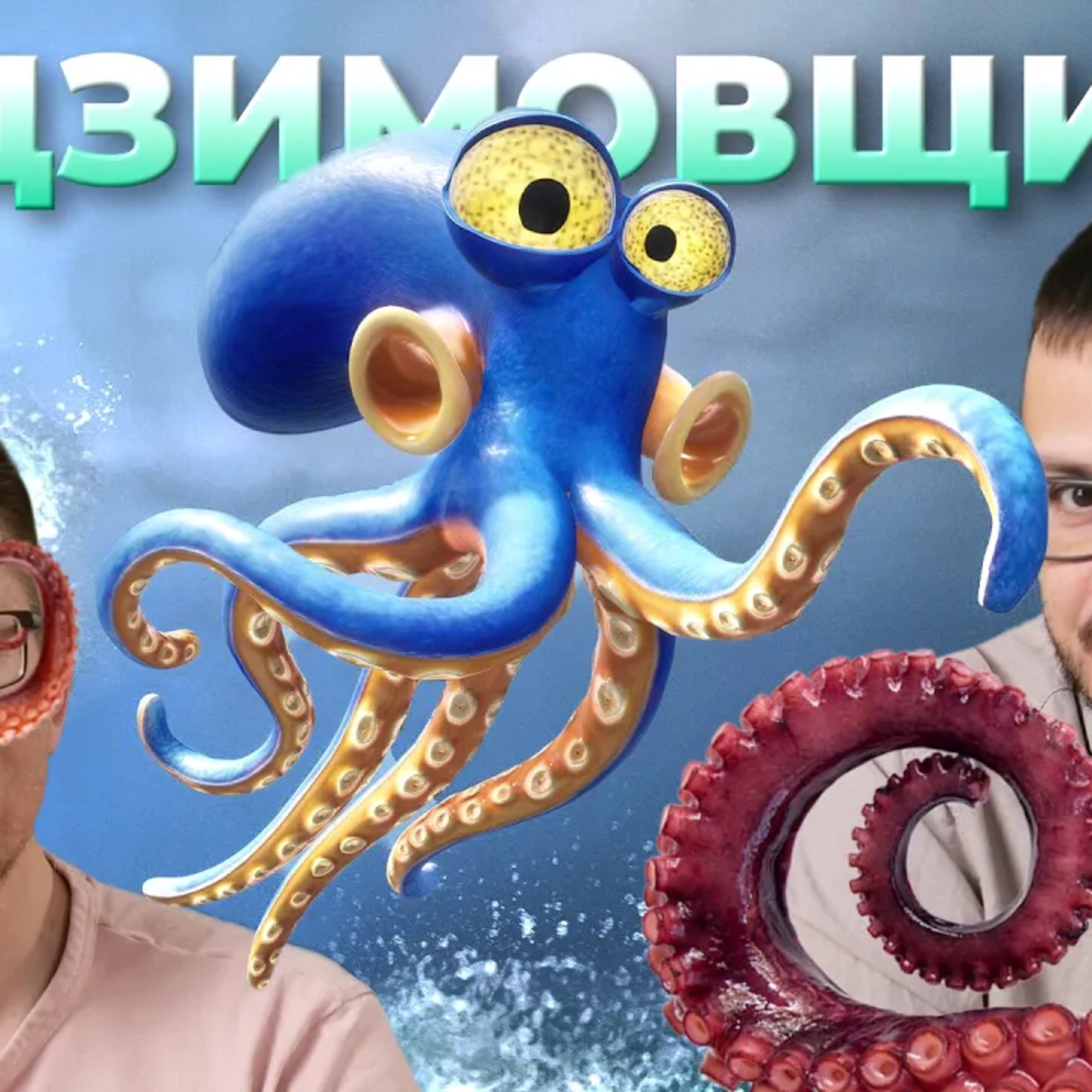  Рекомендуем - Darwin's Paradox! (обзор)  episode artwork