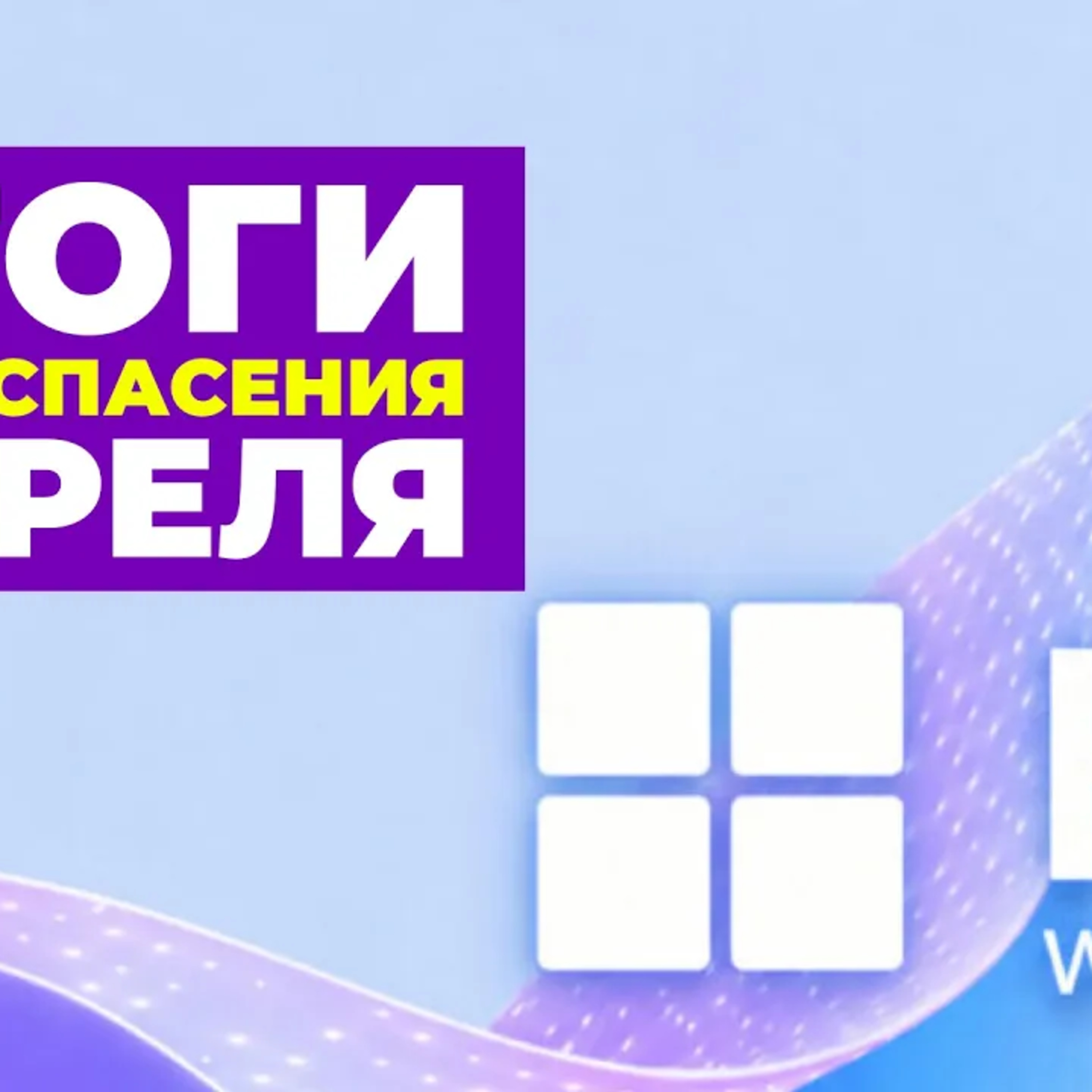 [СТРИМ] Windows K2 vs Steam / План Лантратовой / Взлом Denuvo / AC Black Flag / HoMM Olden Era episode artwork
