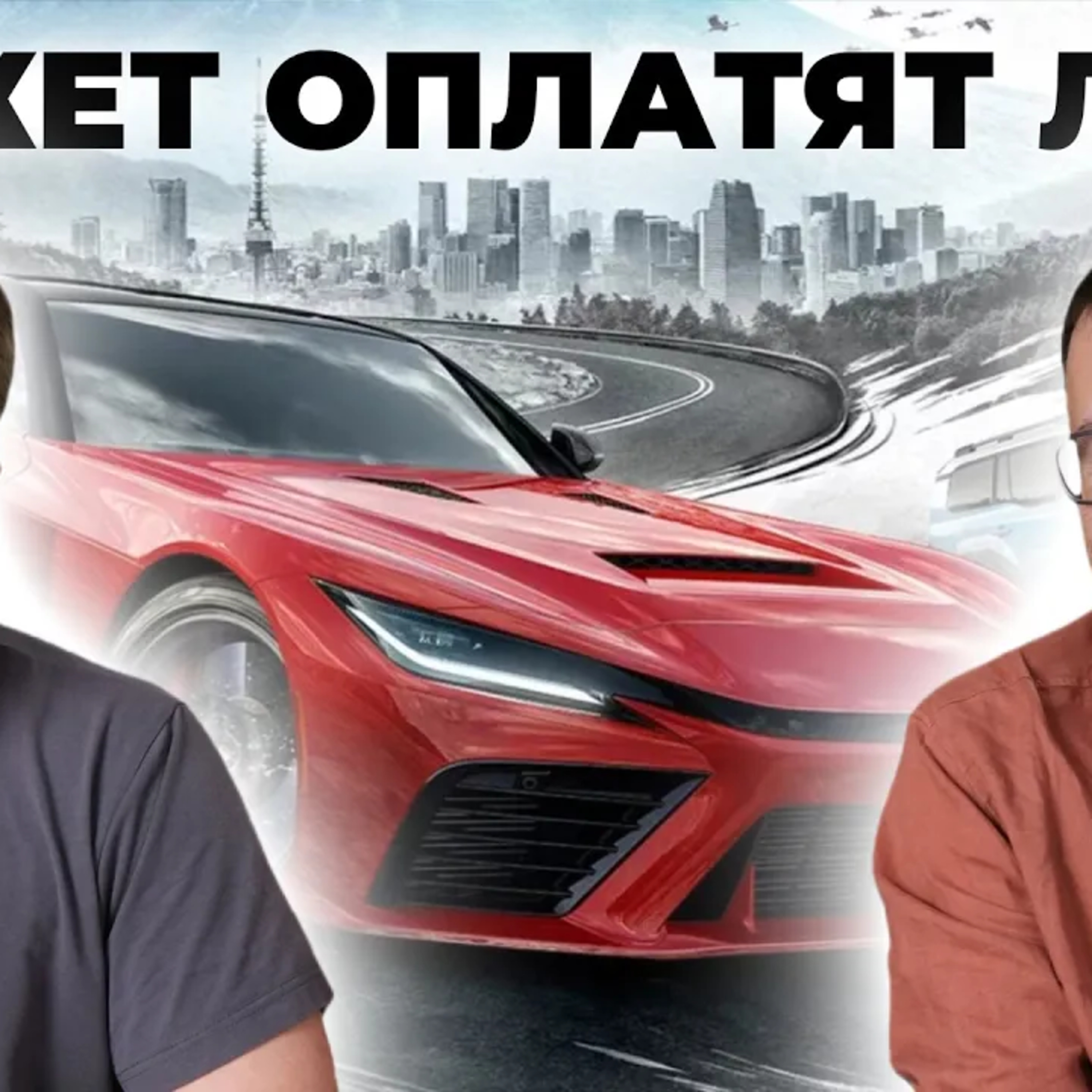 Forza Horizon 6 даром episode artwork