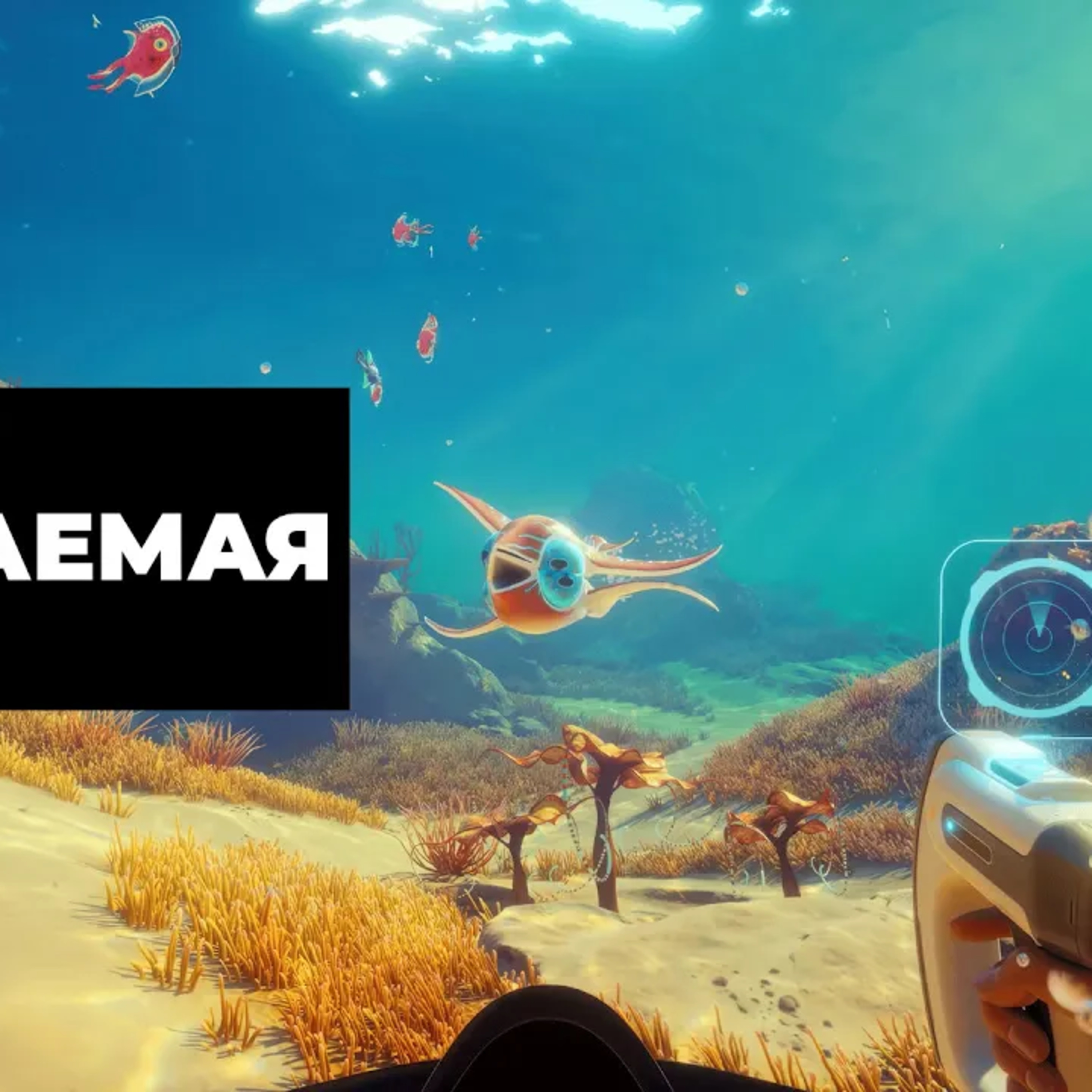 [СТРИМ] Дождались! Subnautica 2 episode artwork