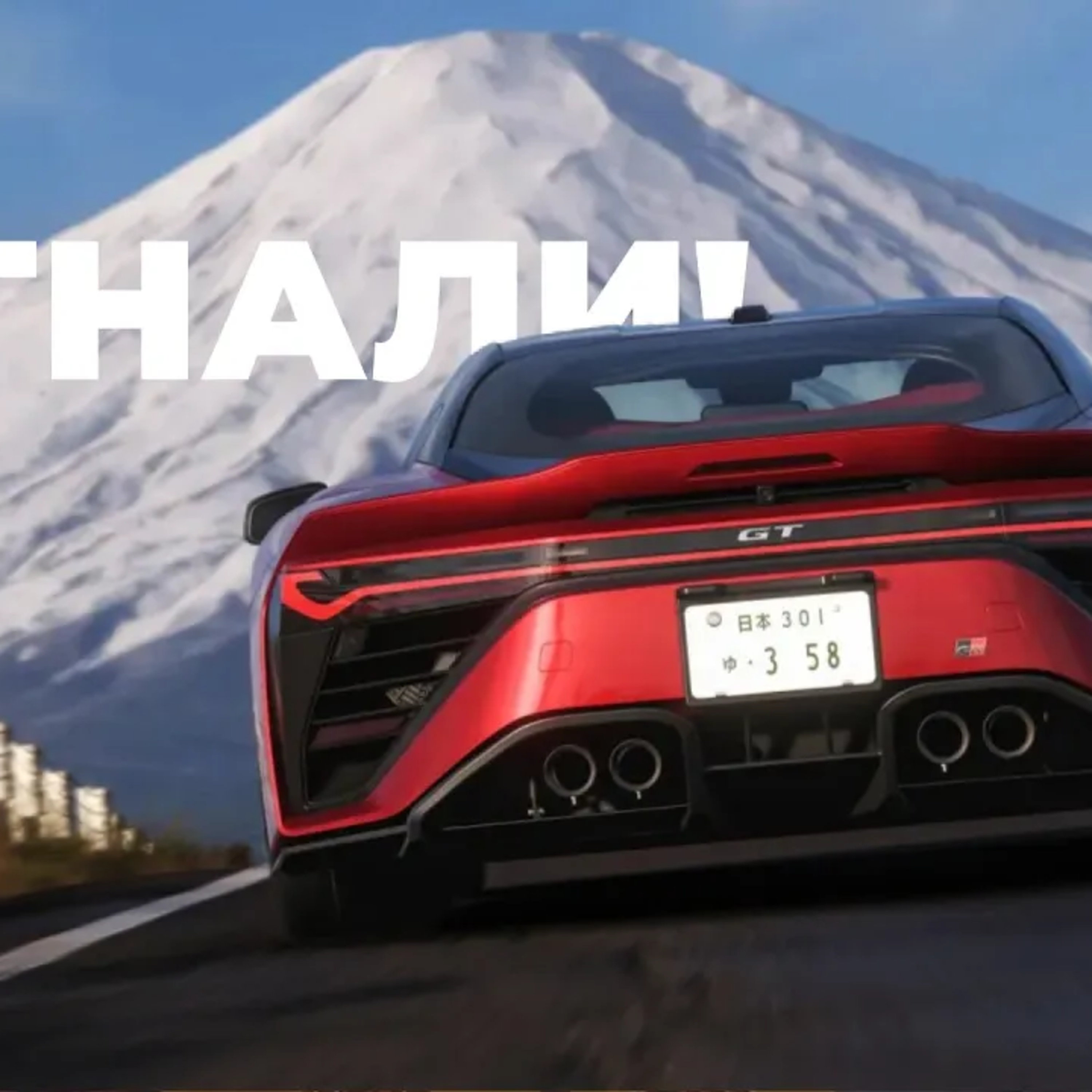 [СТРИМ] Лучшая гонка и точка. Forza Horizon 6 episode artwork