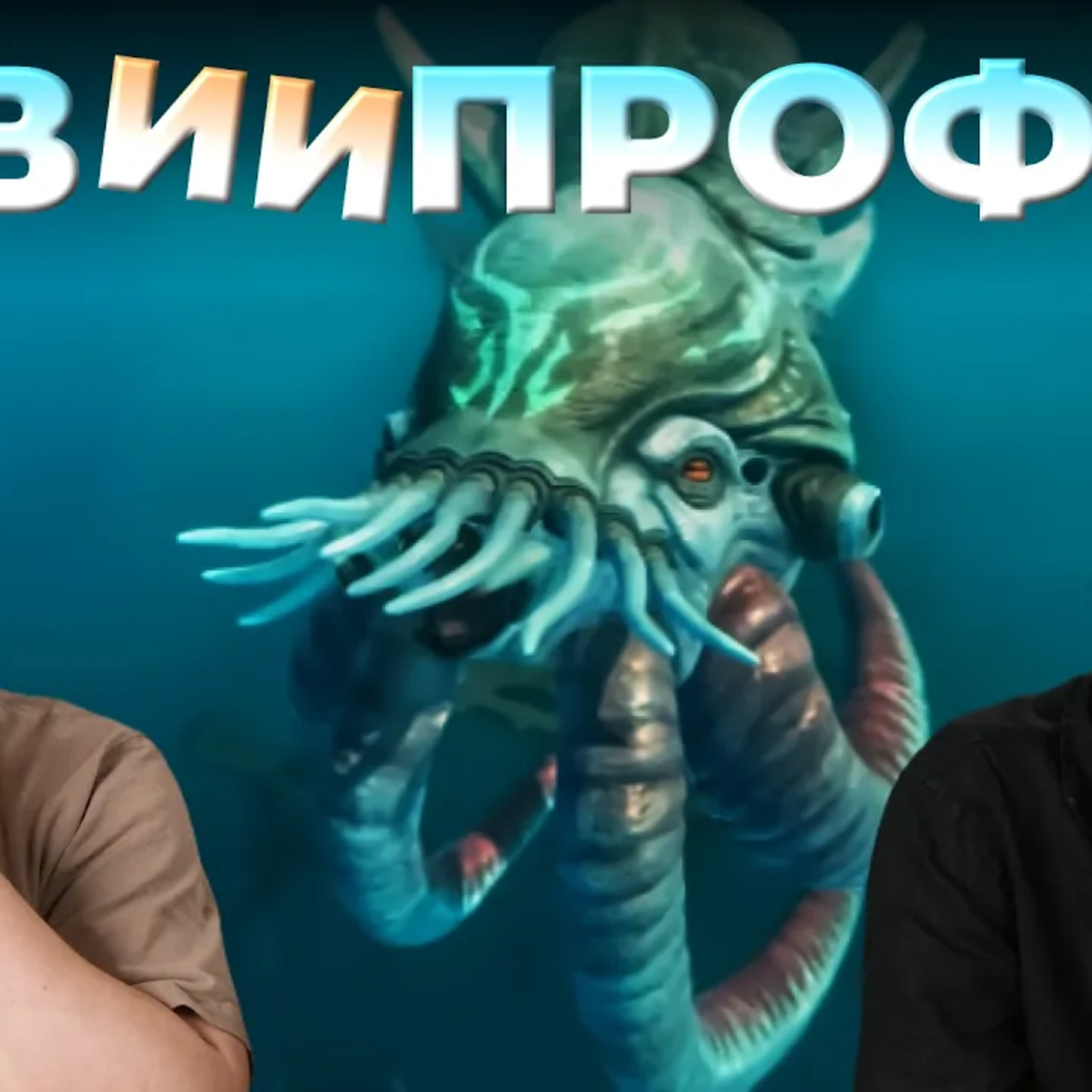 ChatGPT проиграл Subnautica 2 episode artwork