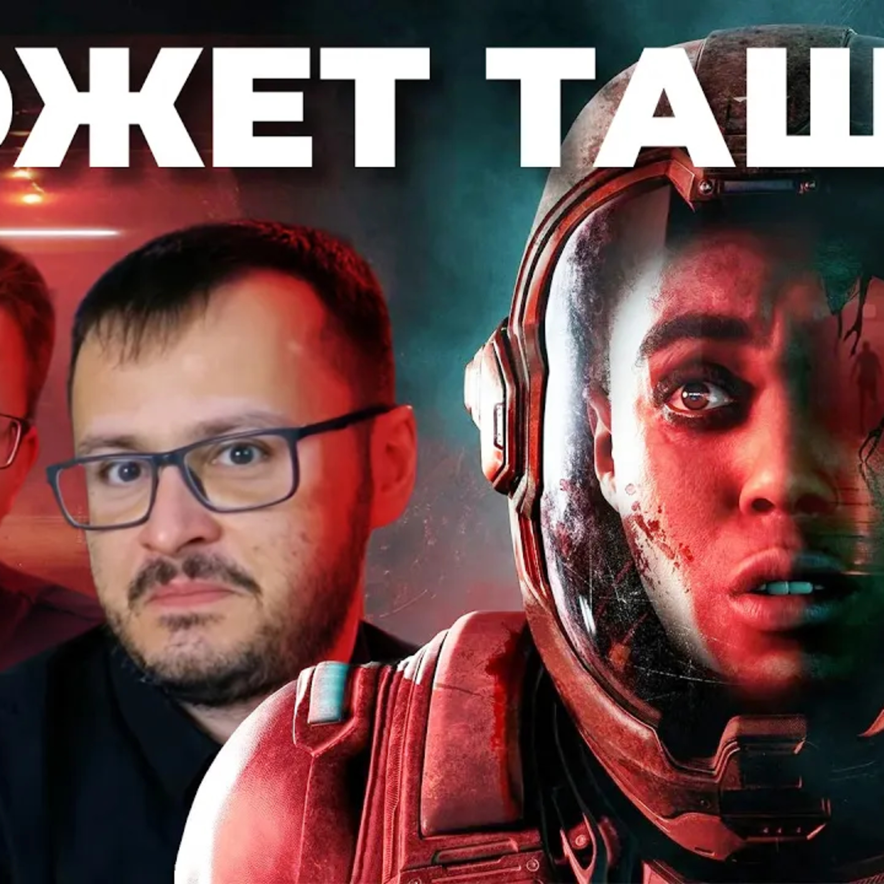 podcast