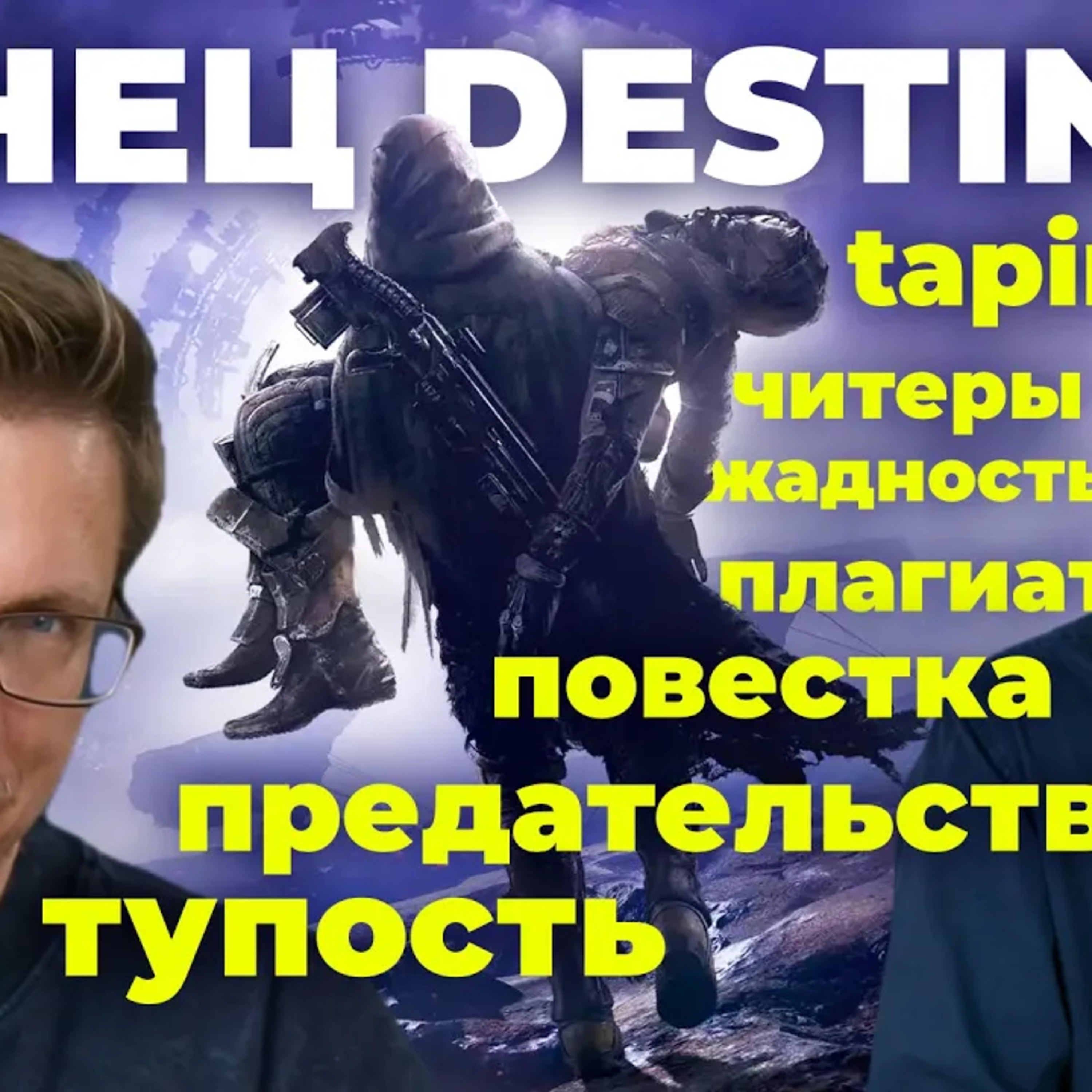 podcast