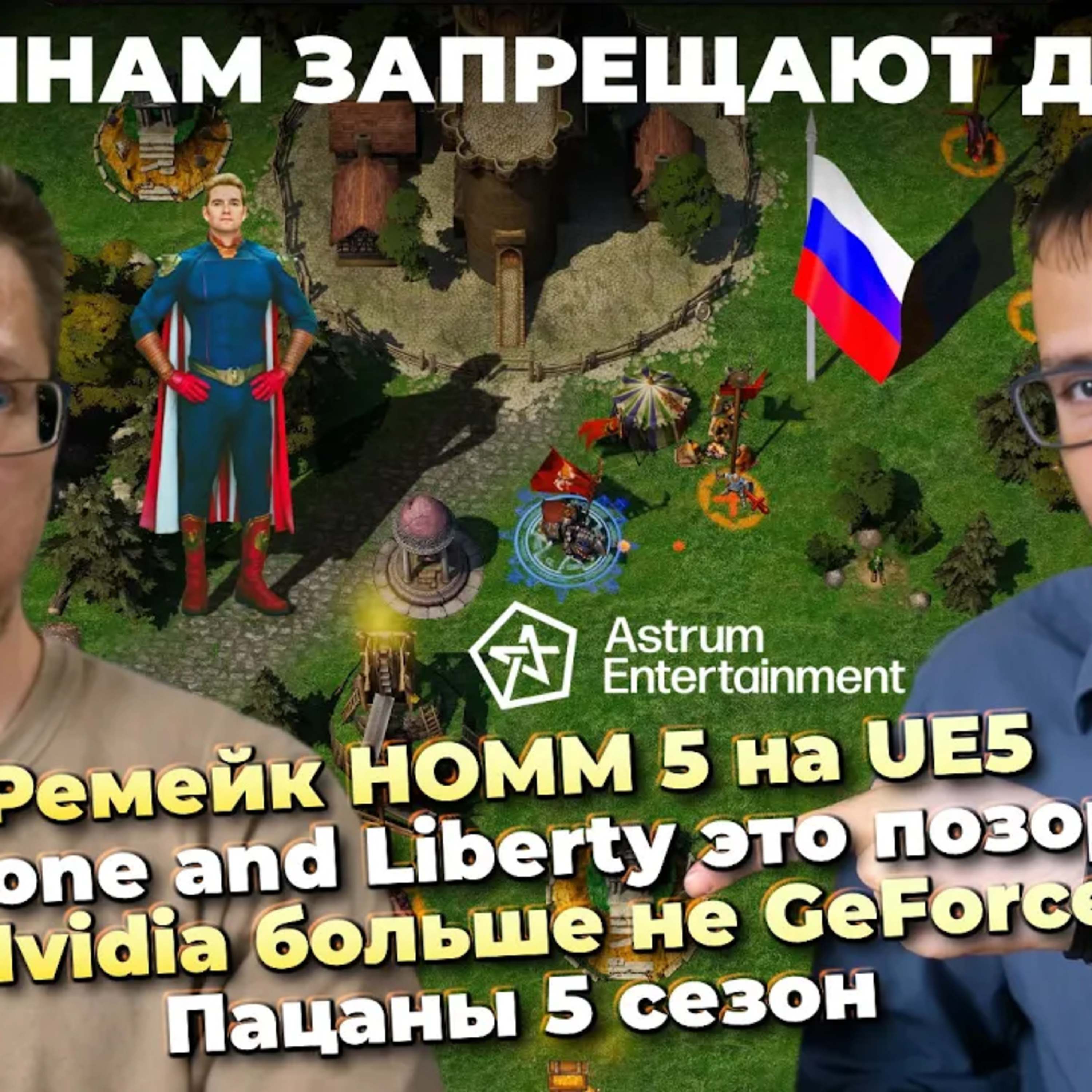 podcast