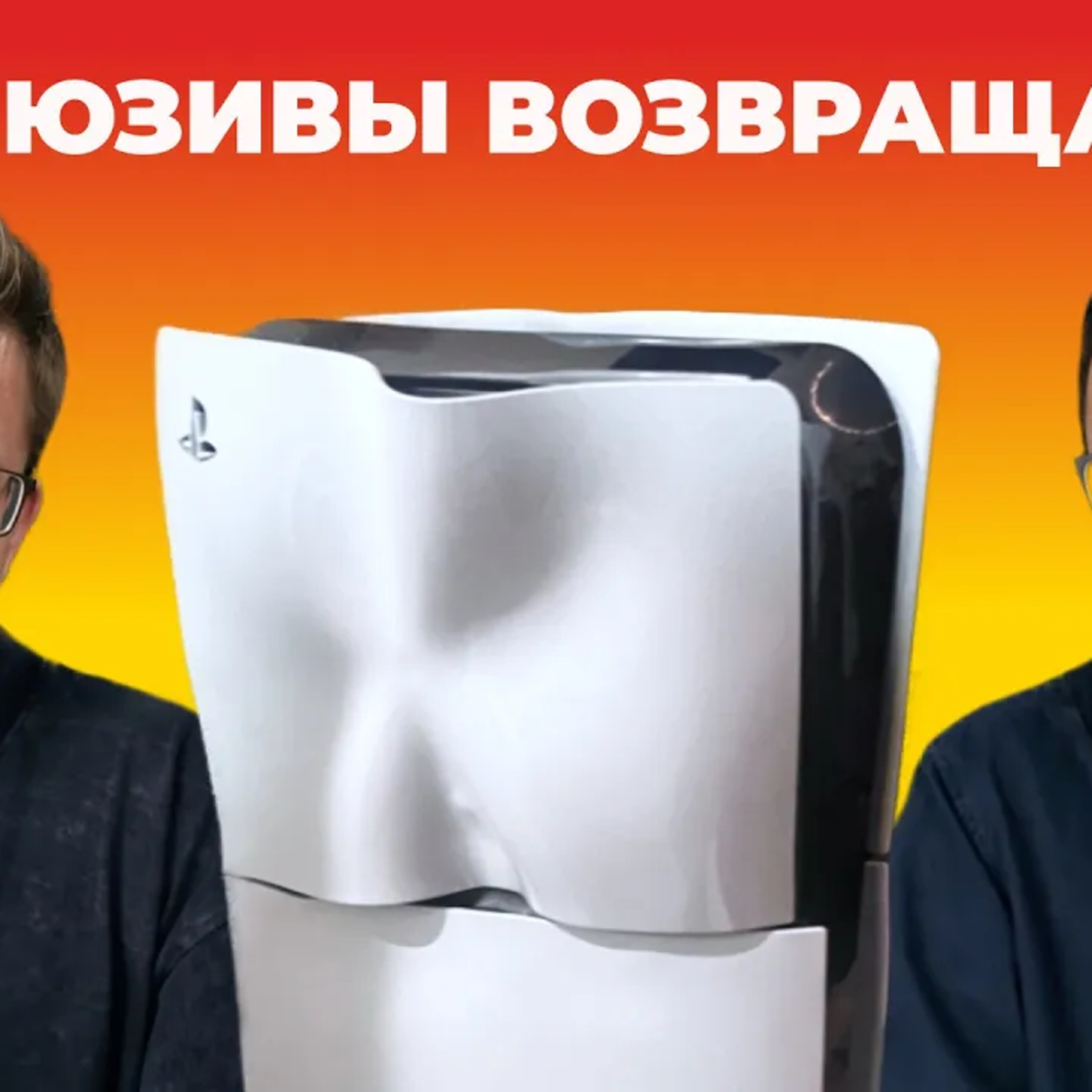 podcast