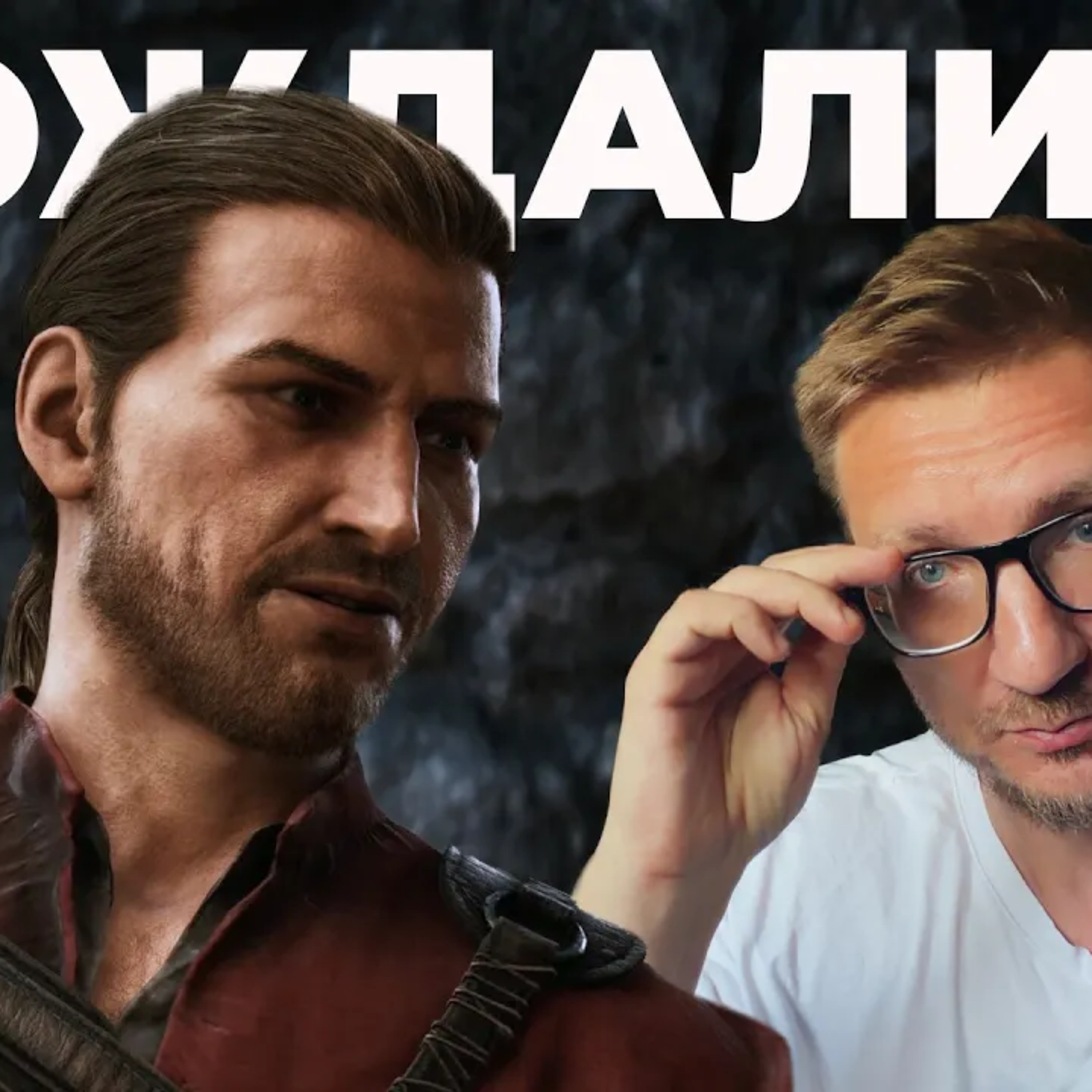 Со всем уважением. Gothic 1 Remake episode artwork