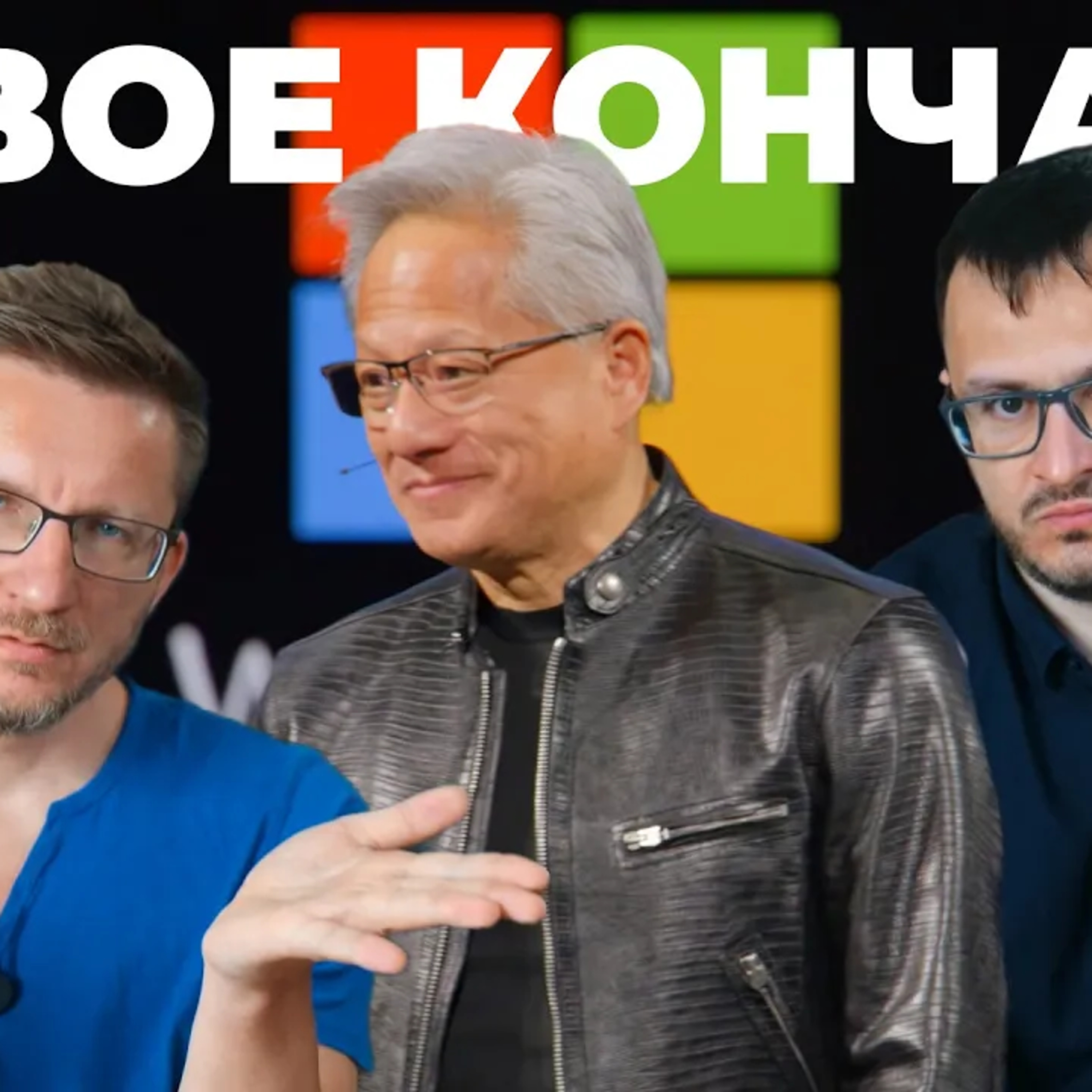 podcast