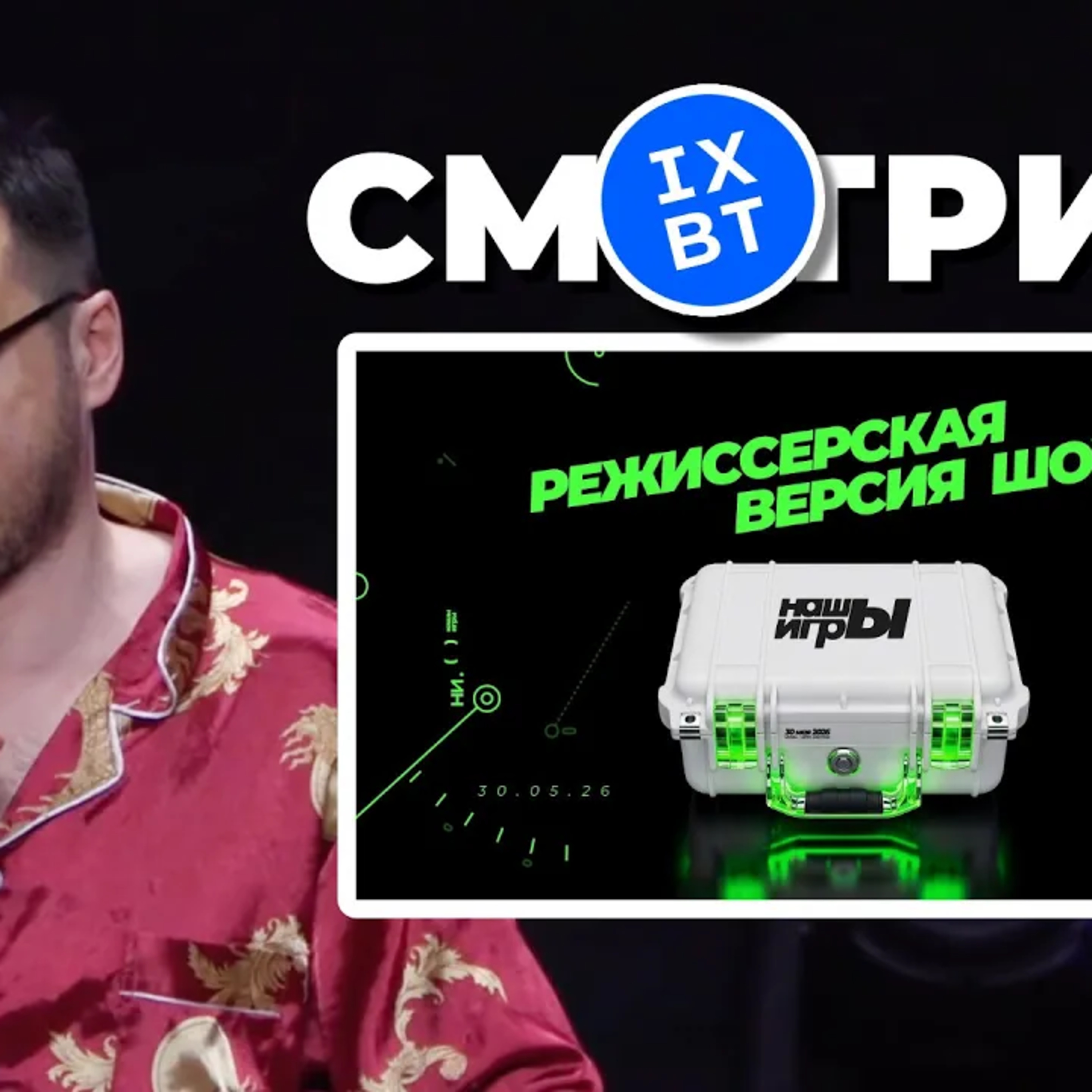 podcast