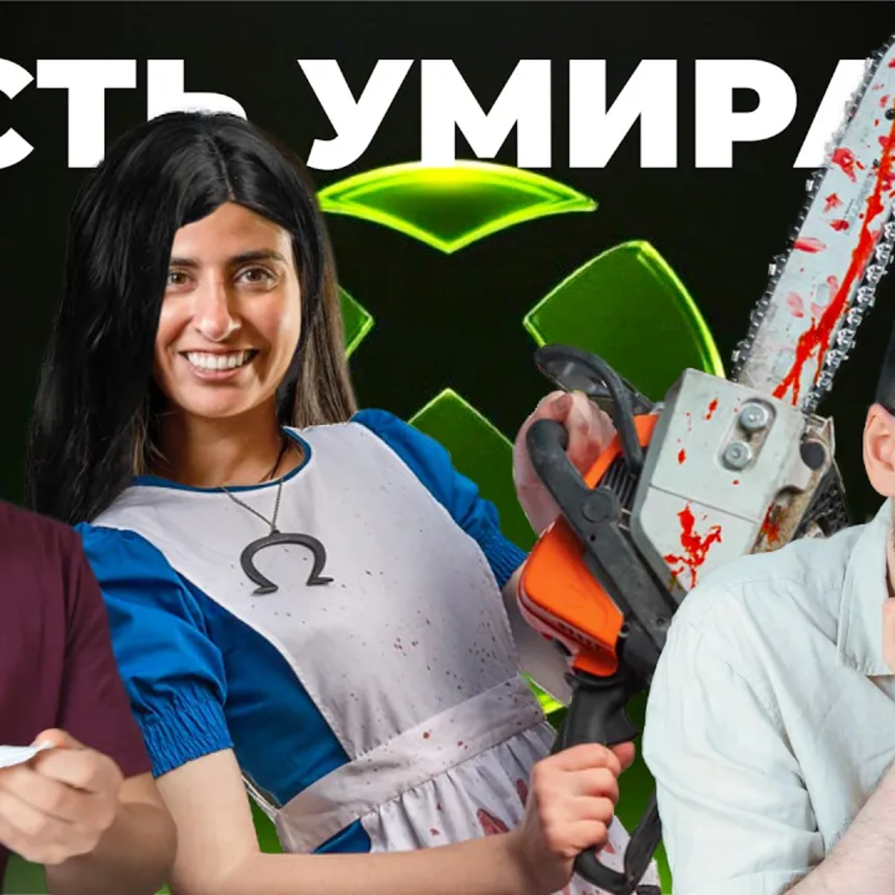 podcast