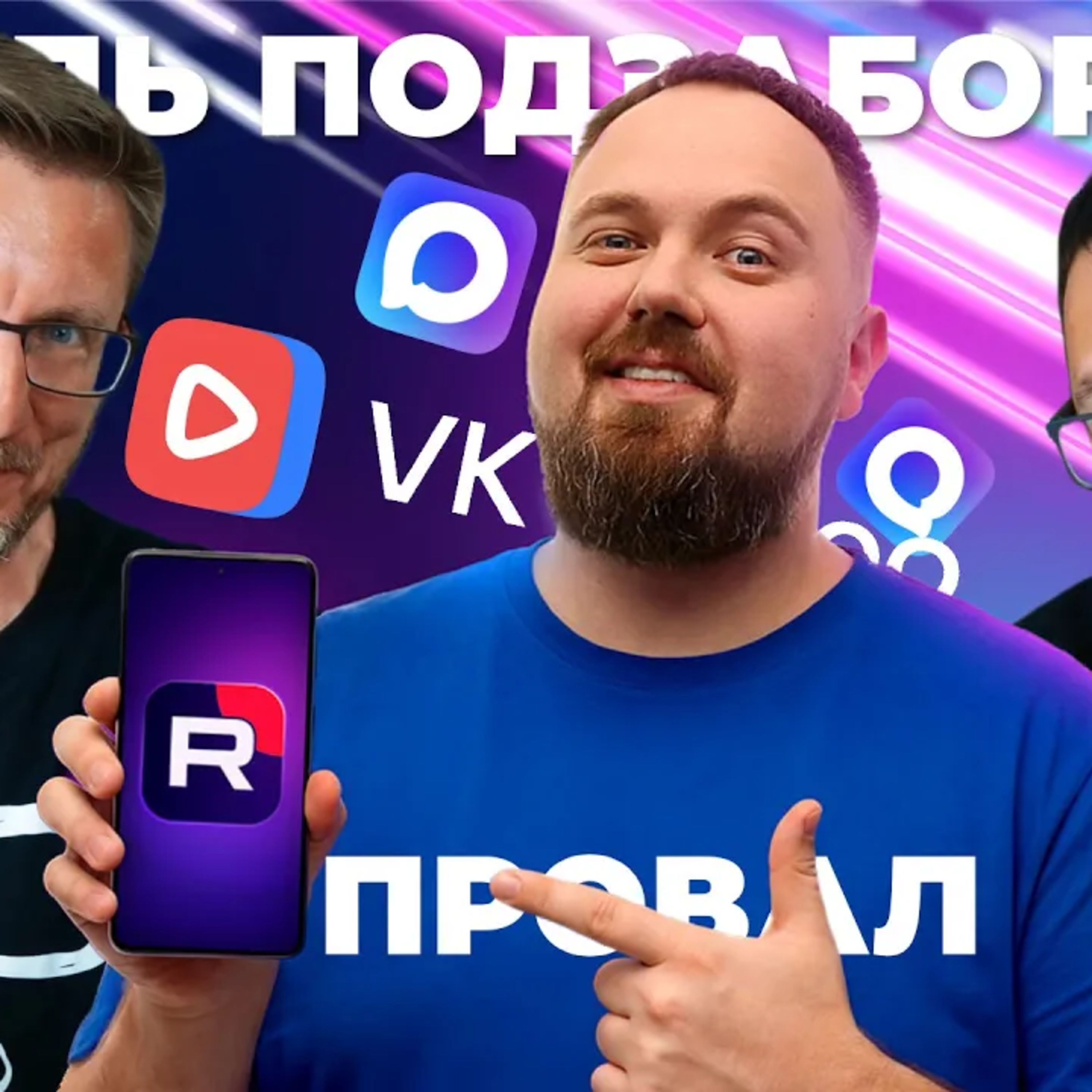 podcast