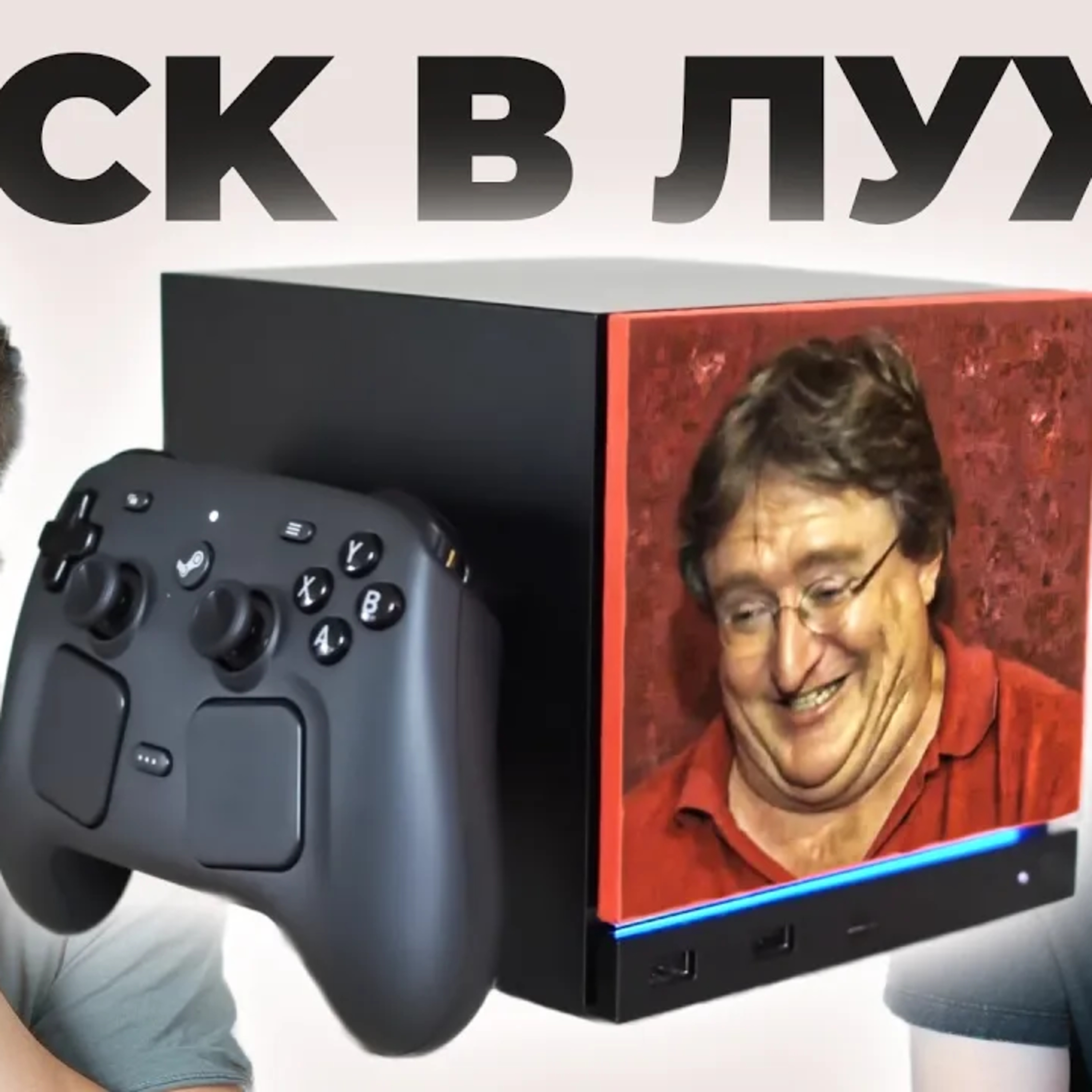 podcast