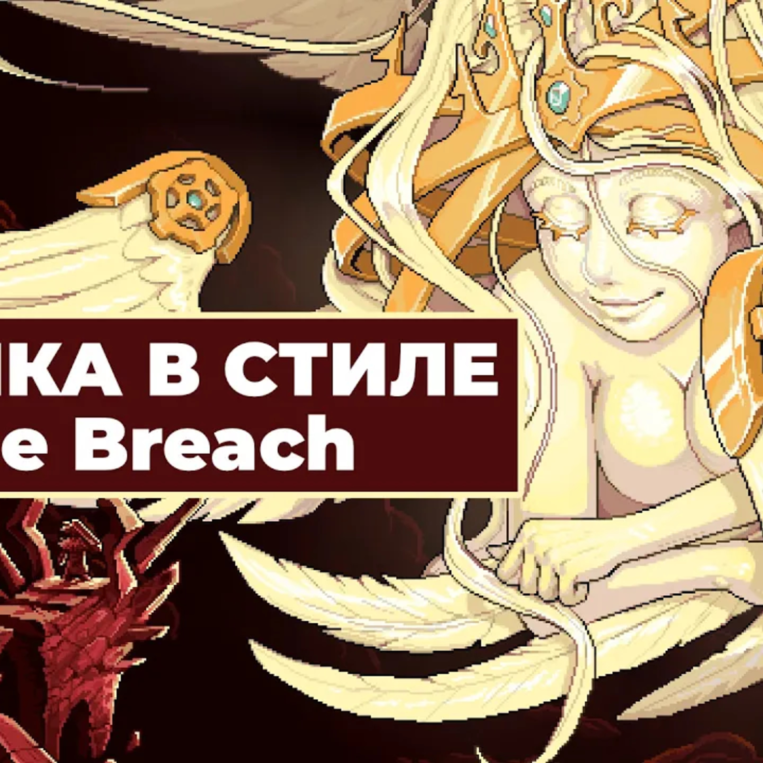 [СТРИМ] VK заблокировали, а Dead Weight выпустили! episode artwork