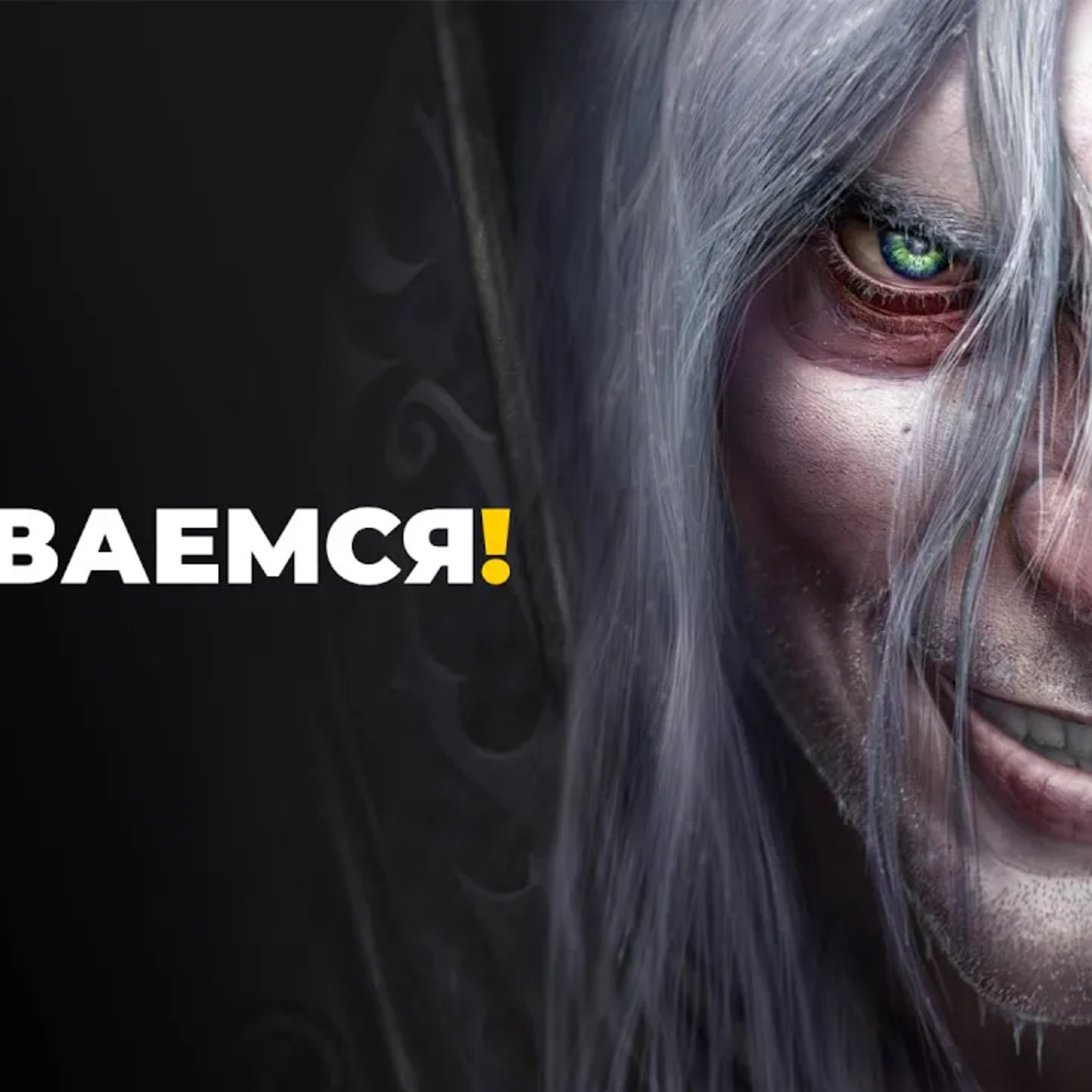 [СТРИМ] Стыдно, но попробуем. Мультиплеер WarCraft 3 Reforged episode artwork