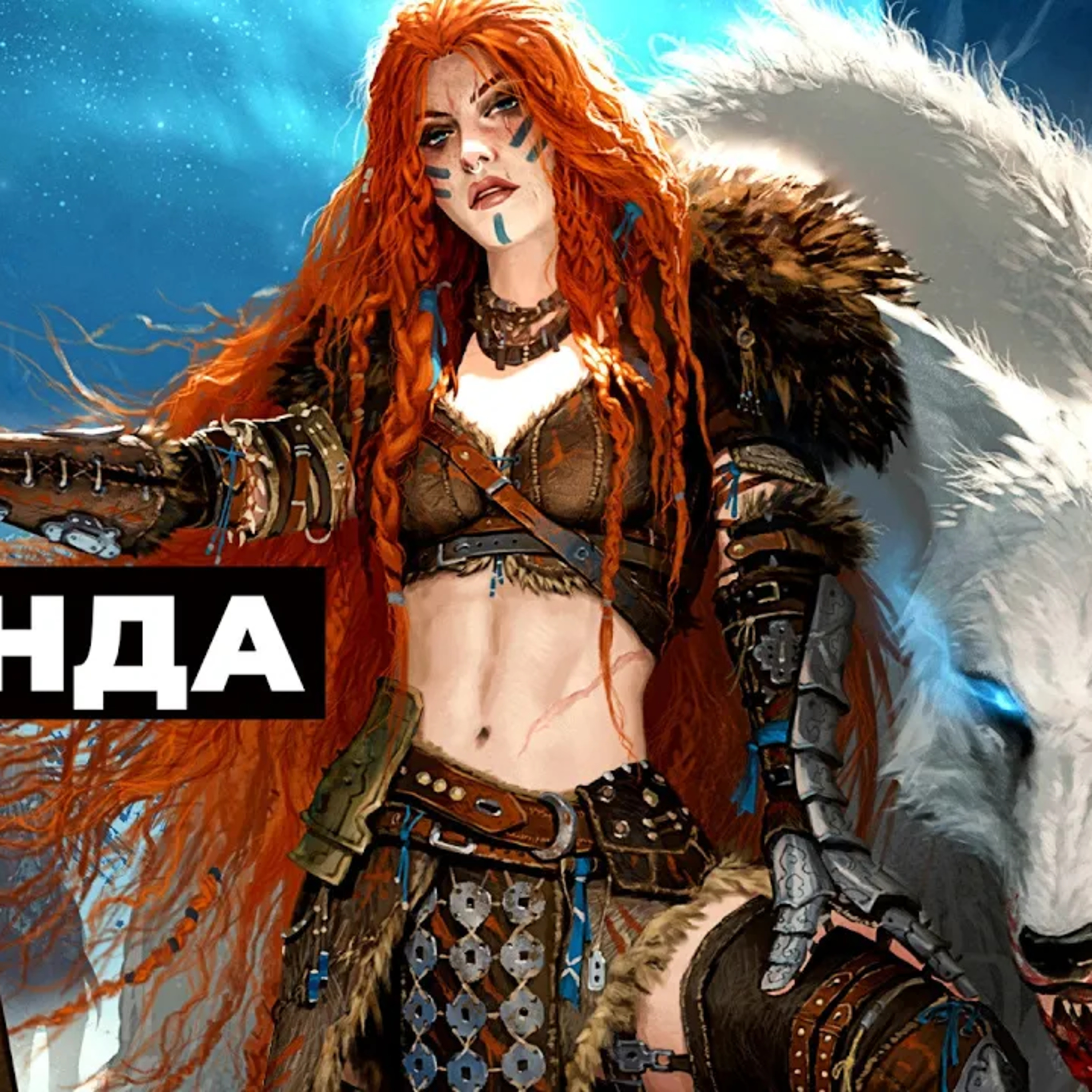 [СТРИМ] Лучший Diablo. Grim Dawn - Fangs of Asterkarn episode artwork