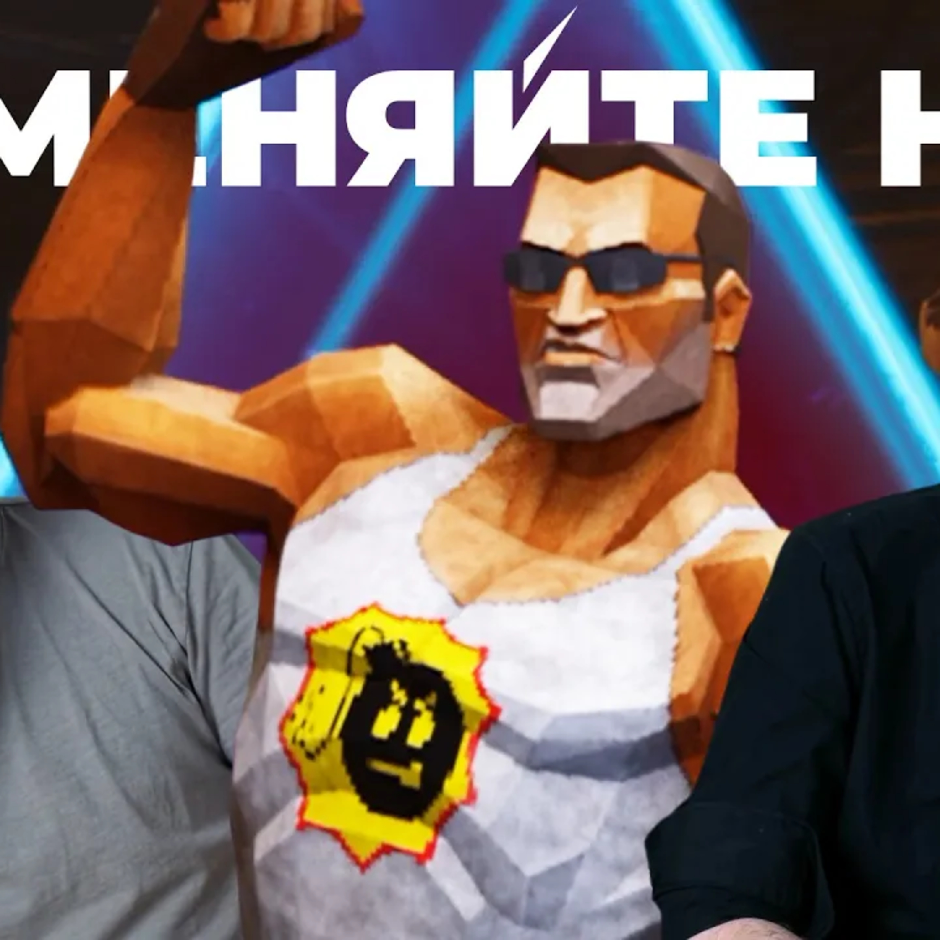 Это п_ц. Serious Sam Shatterverse episode artwork