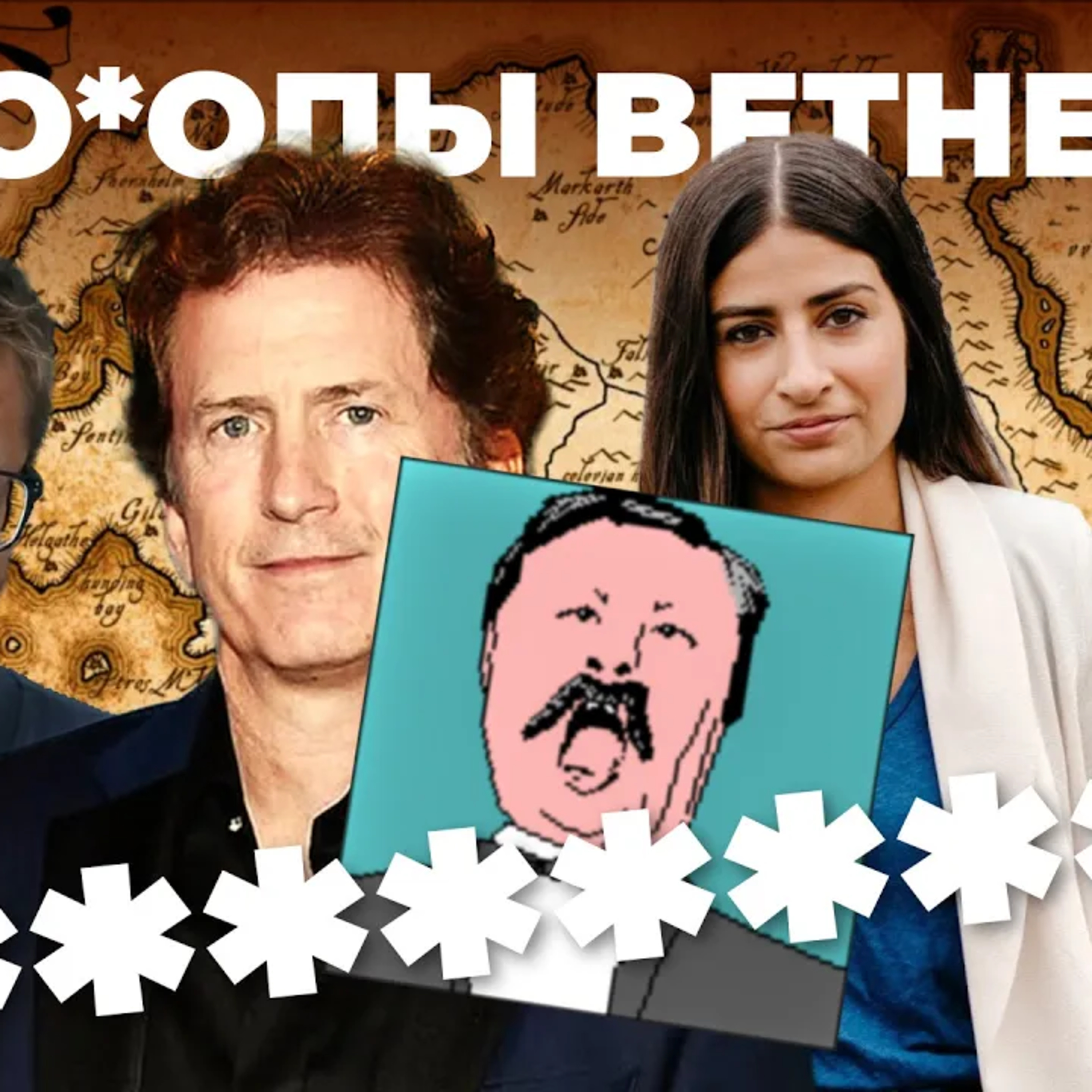 Аша Шарма увидела TES VI и ＊＊＊＊＊＊＊＊ episode artwork