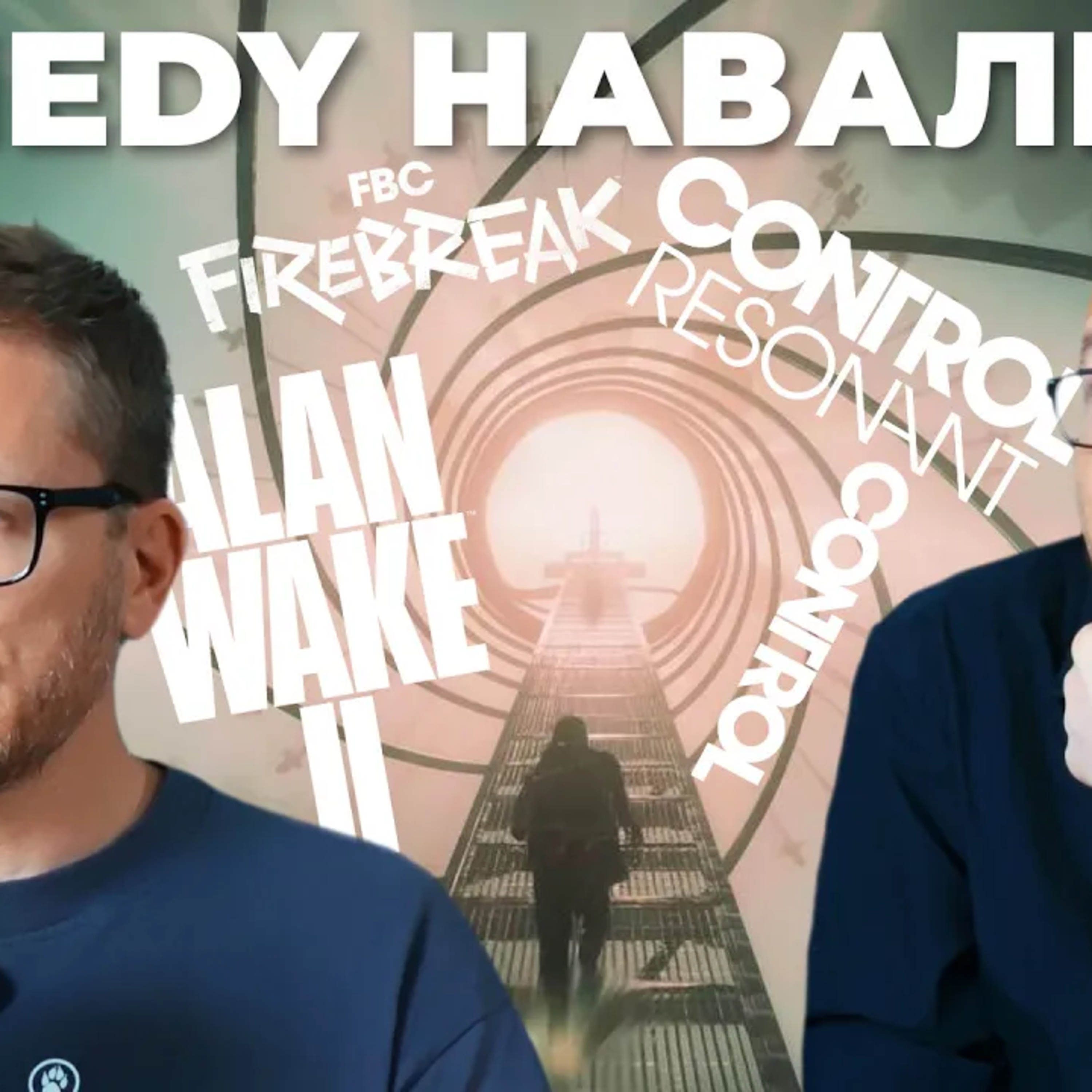 Что происходит в Control Resonant. Самая большая игра Remedy episode artwork