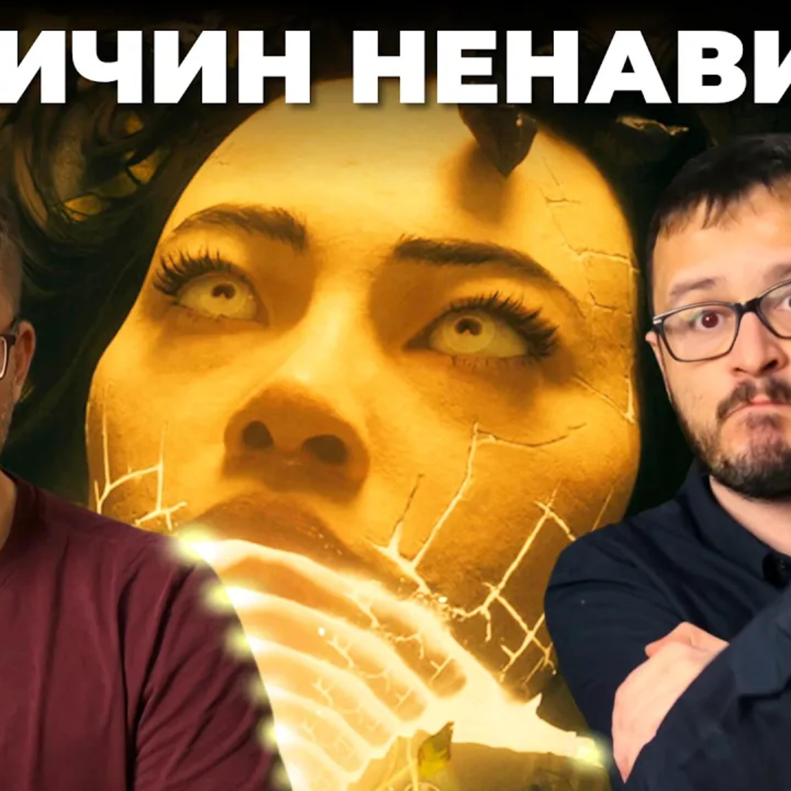 podcast