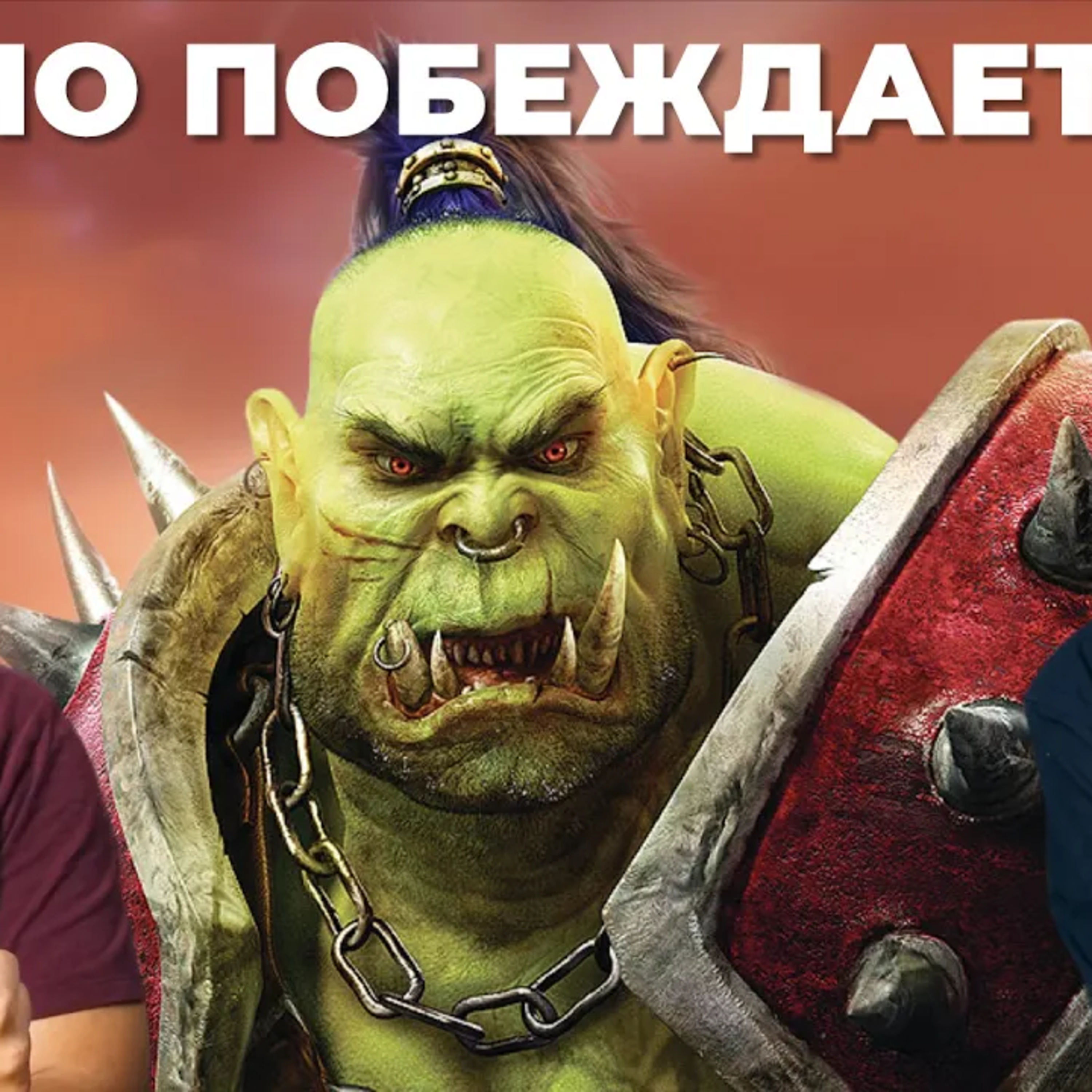 podcast