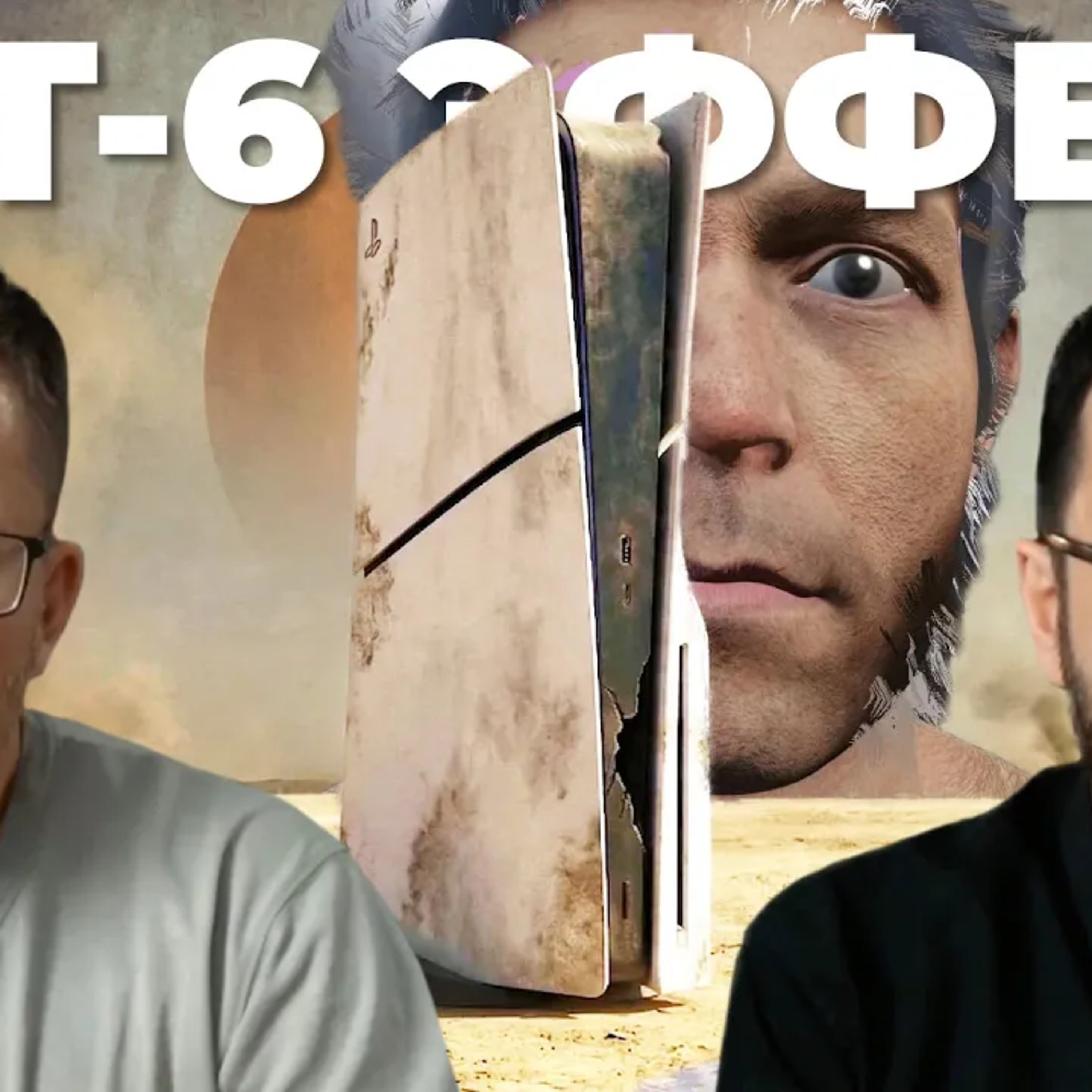 podcast