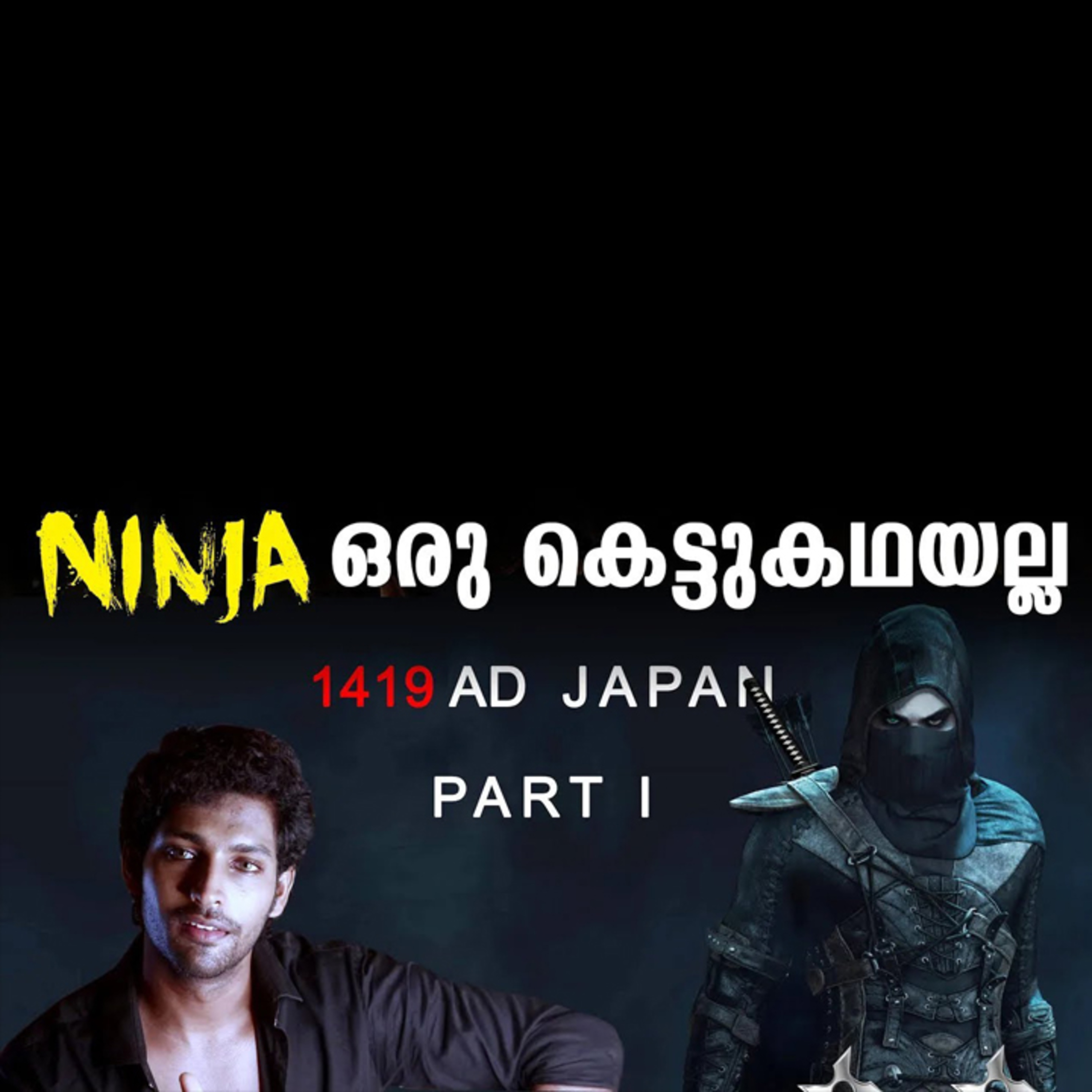 Ninja is not a myth | Story of the Real Ninjas in Malayalam episode artwork